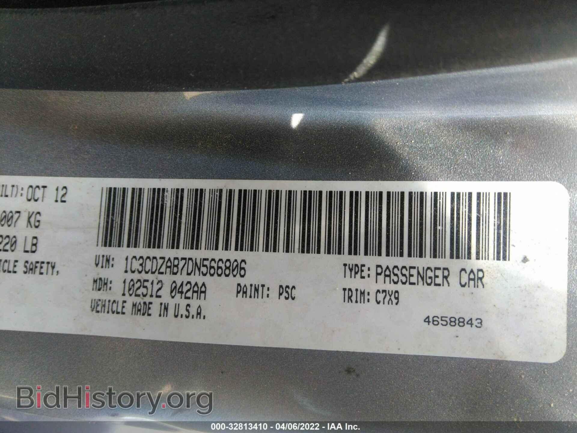 2013 DODGE AVENGER - VIN: 1C3CDZAB7DN566806 - Фото 9