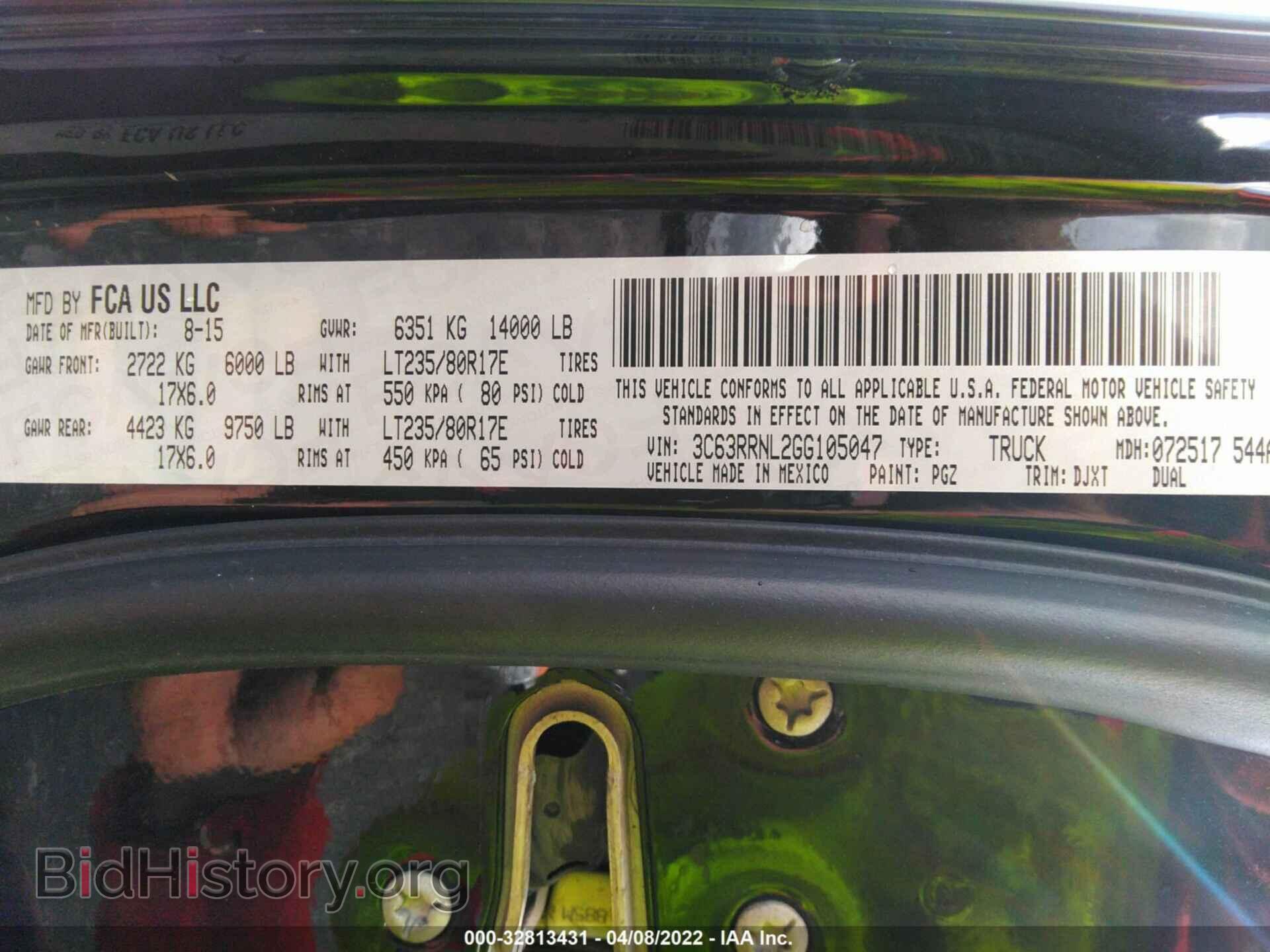 2016 RAM 3500 - VIN: 3C63RRNL2GG105047 - Фото 9