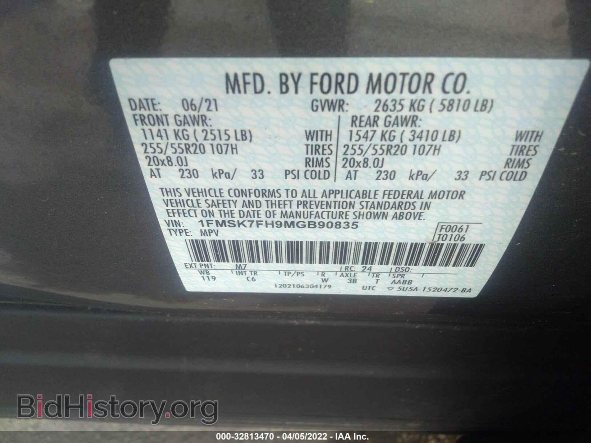 2021 FORD EXPLORER - VIN: 1FMSK7FH9MGB90835 - Photo 9