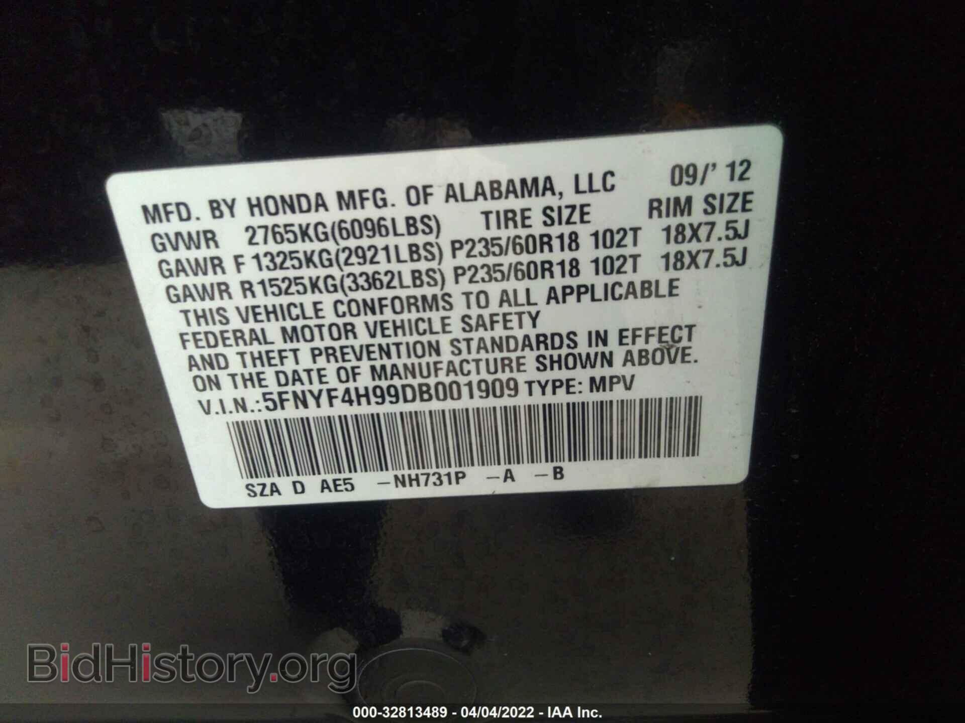 2013 HONDA PILOT - VIN: 5FNYF4H99DB001909 - Фото 9
