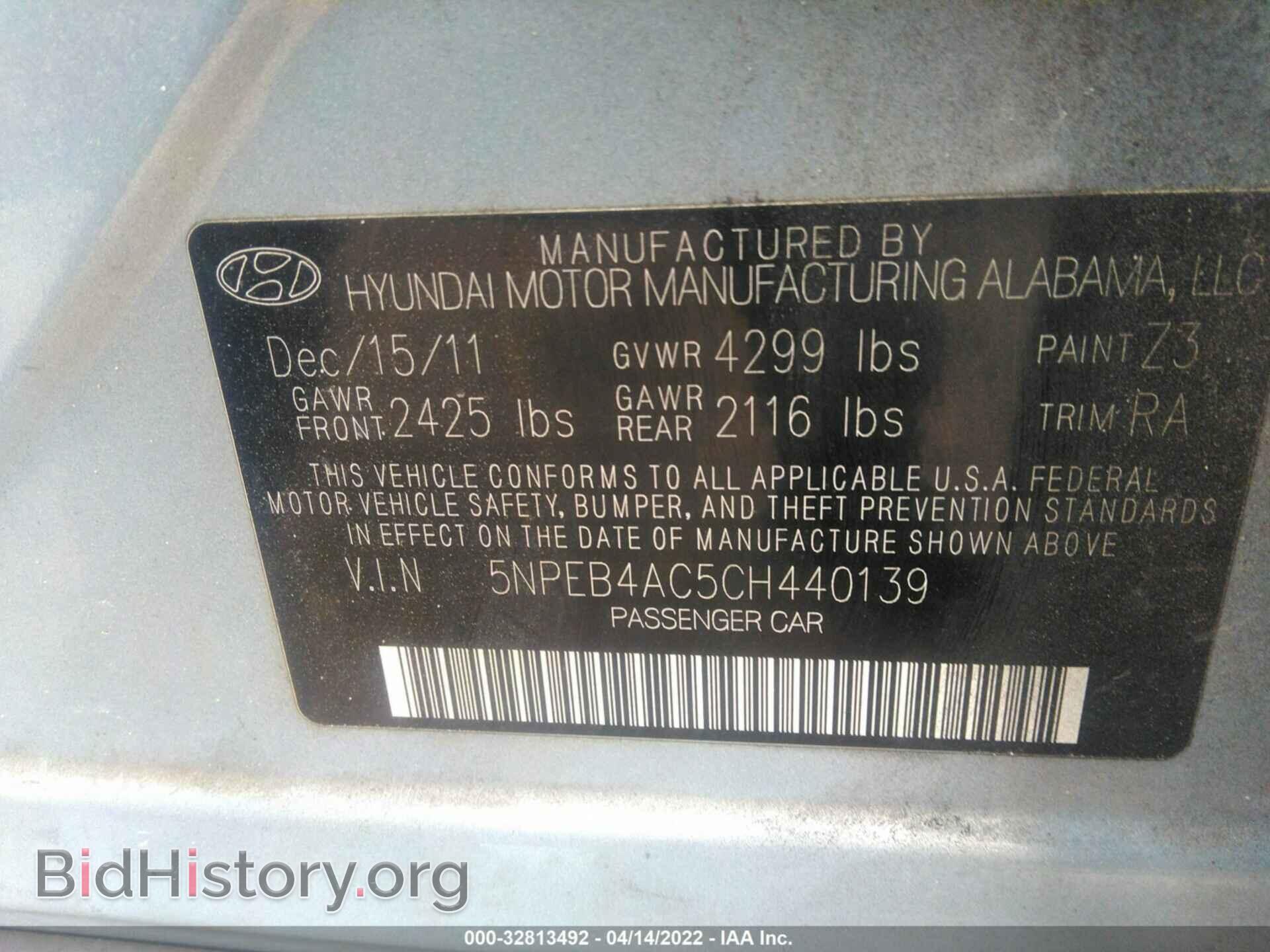 2012 HYUNDAI SONATA - VIN: 5NPEB4AC5CH440139 - Фото 9