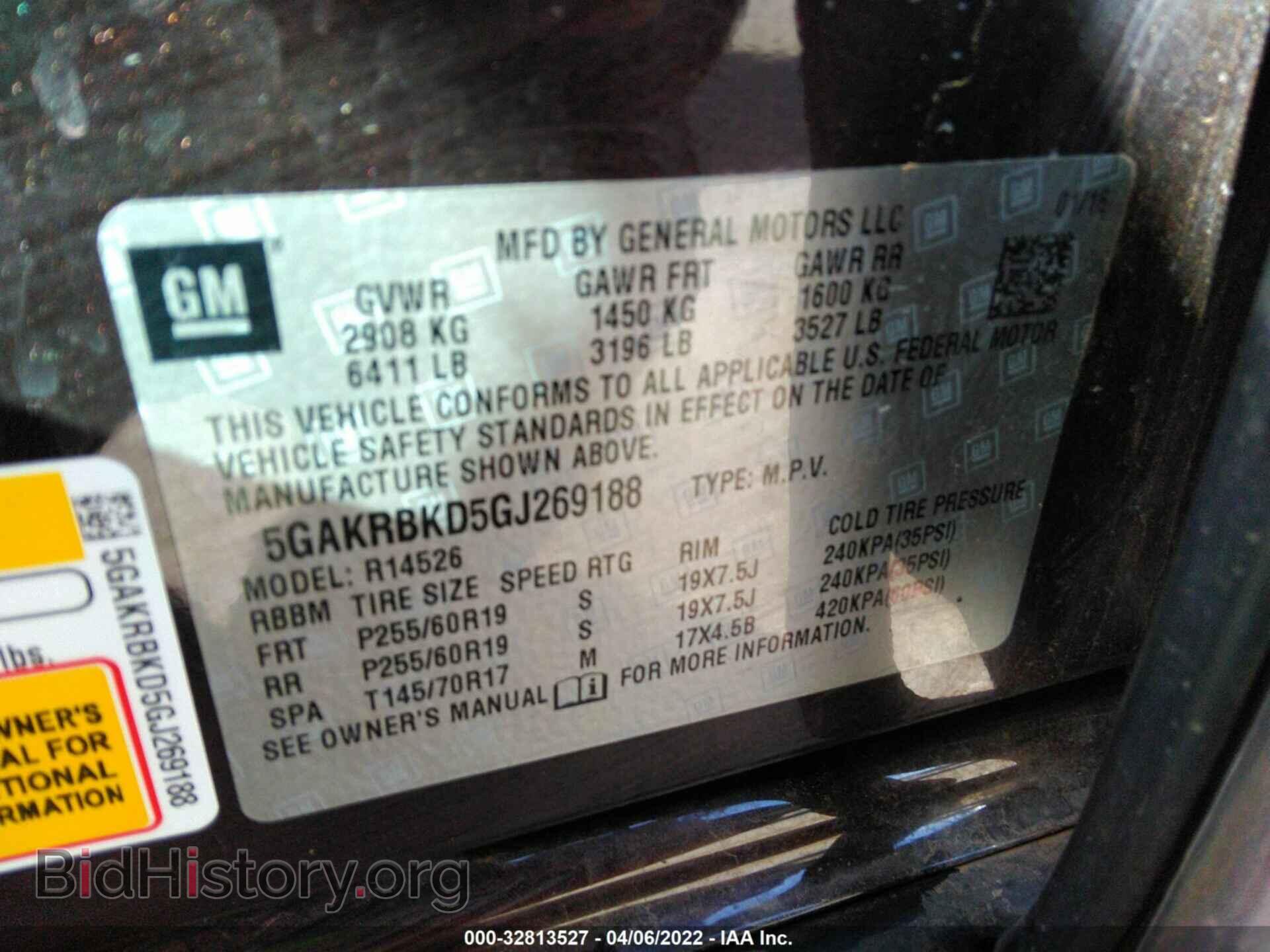 2016 BUICK ENCLAVE - VIN: 5GAKRBKD5GJ269188 - Фото 9