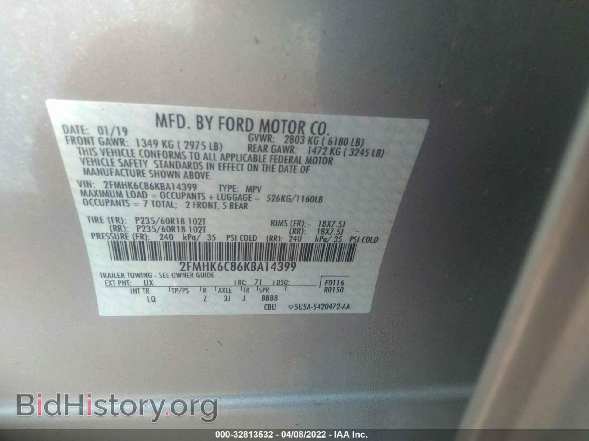 2019 FORD FLEX - VIN: 2FMHK6C86KBA14399 - Фото 9