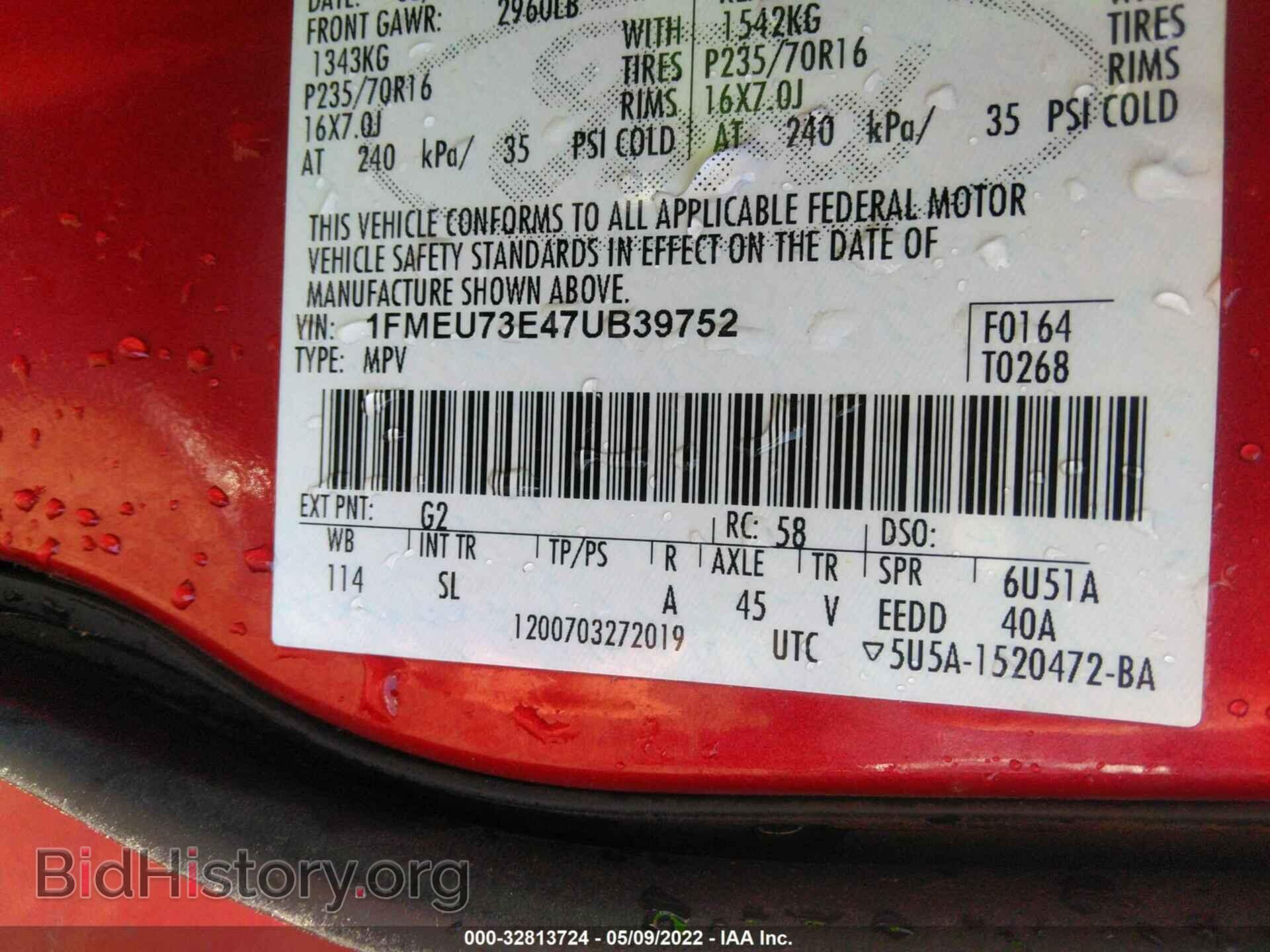 2007 FORD EXPLORER - VIN: 1FMEU73E47UB39752 - Фото 9