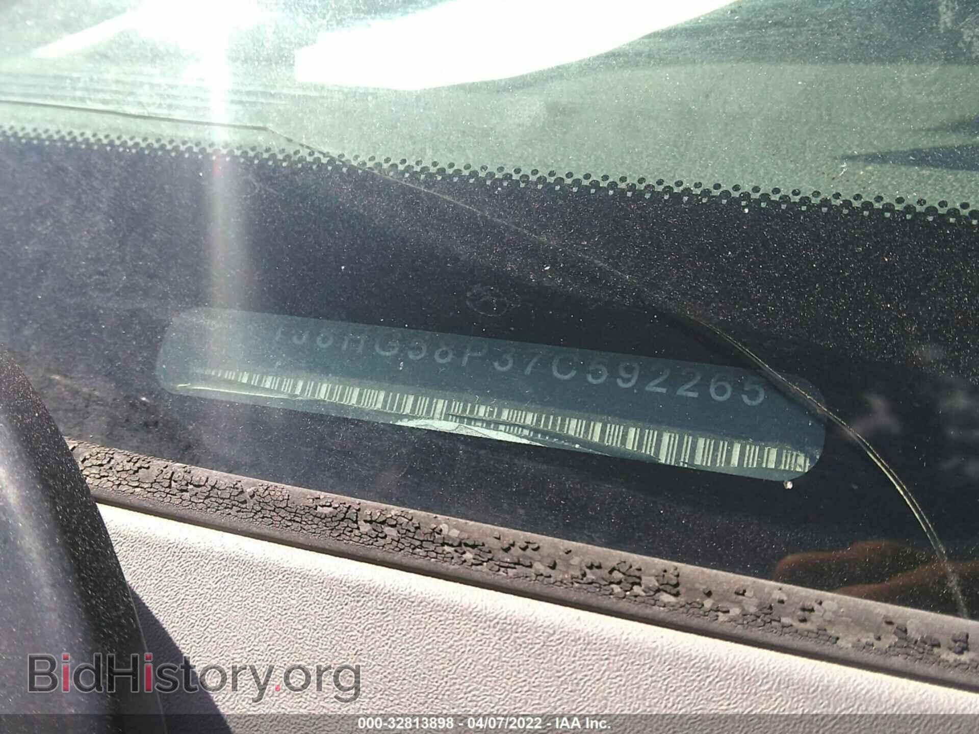 2007 JEEP COMMANDER - VIN: 1J8HG58P37C592265 - Фото 9