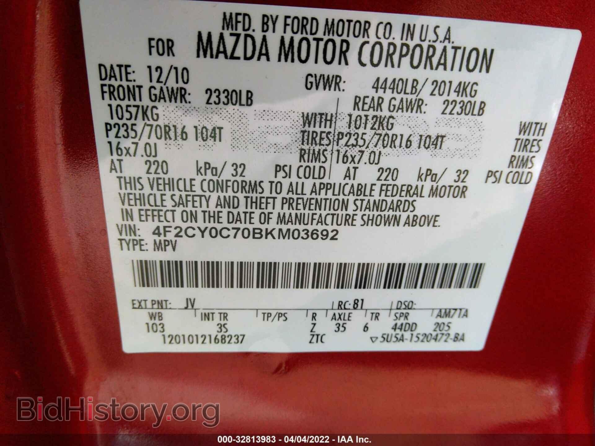 2011 MAZDA TRIBUTE - VIN: 4F2CY0C70BKM03692 - Фото 9