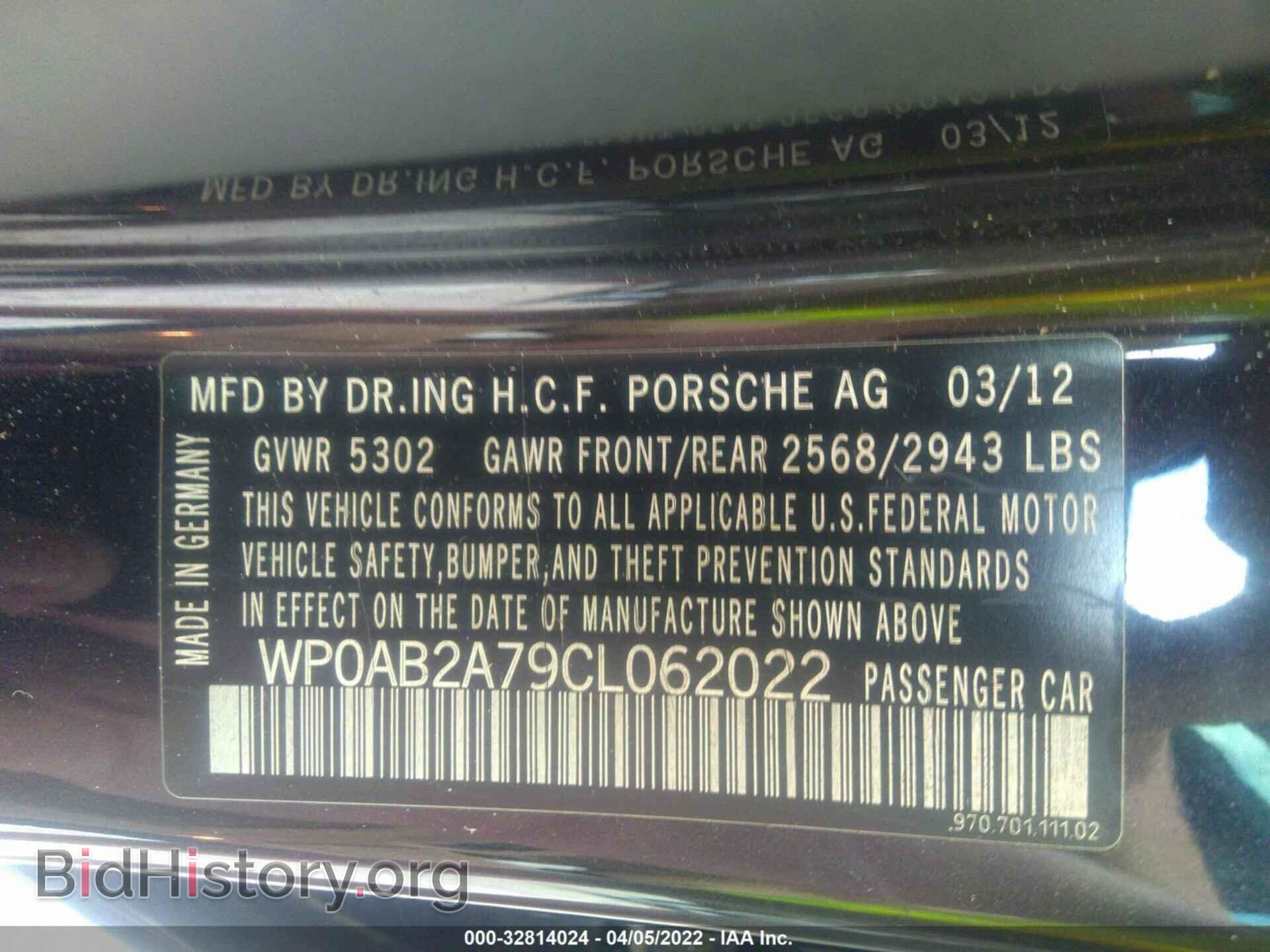 2012 PORSCHE PANAMERA - VIN: WP0AB2A79CL062022 - Фото 9