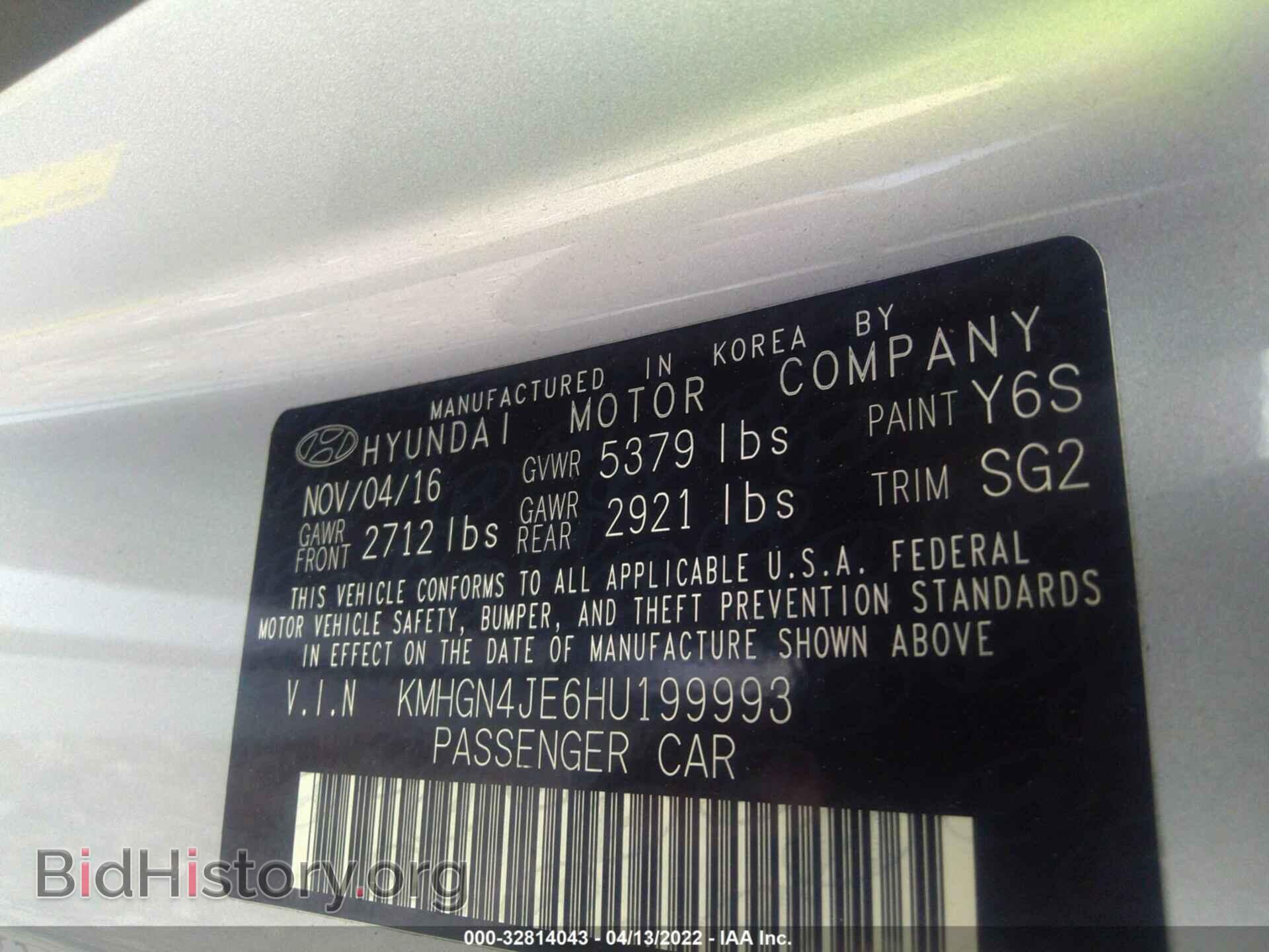 2017 GENESIS G80 - VIN: KMHGN4JE6HU199993 - Фото 9