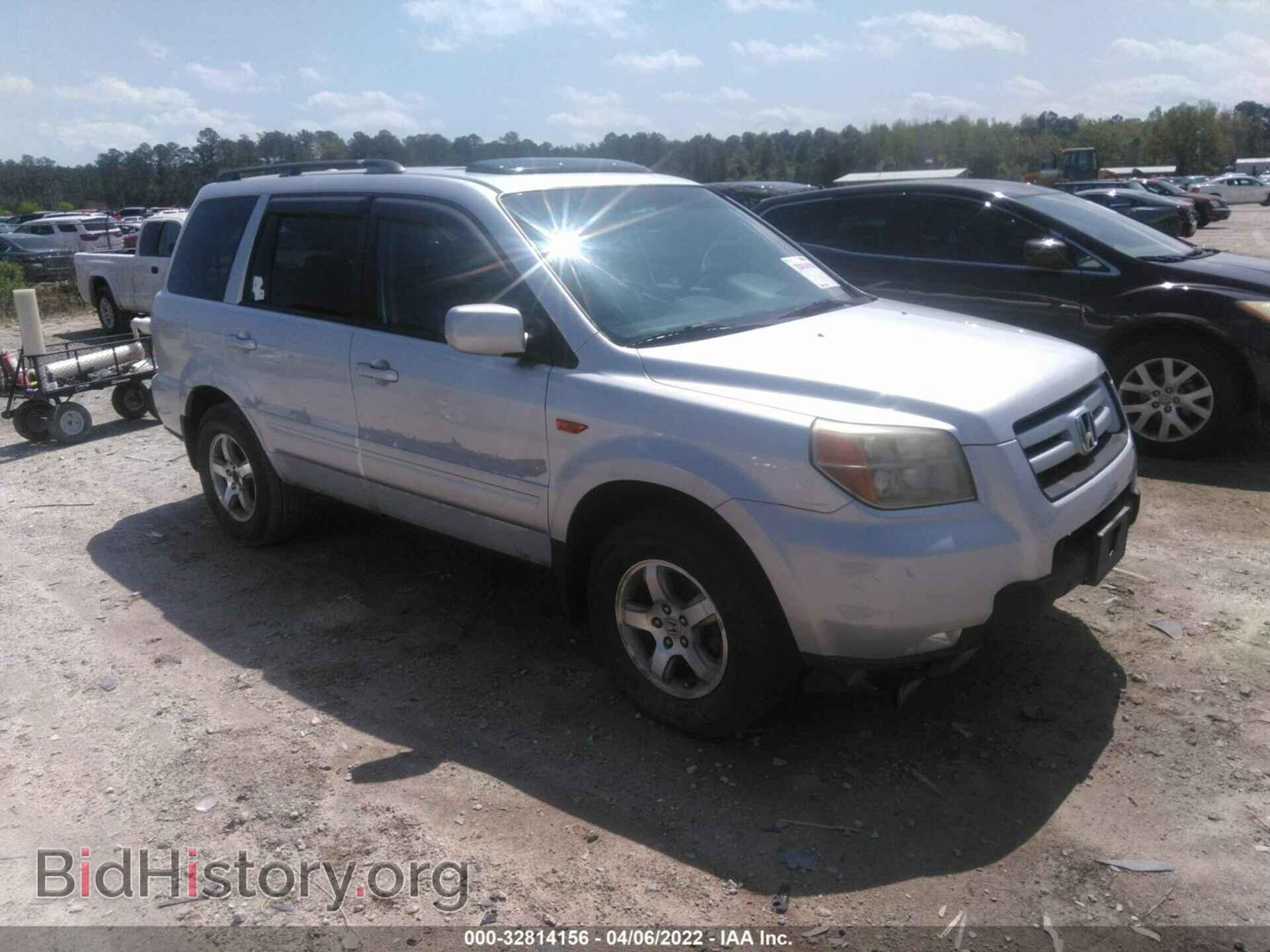 Фотография 5FNYF28587B041016 - HONDA PILOT 2007