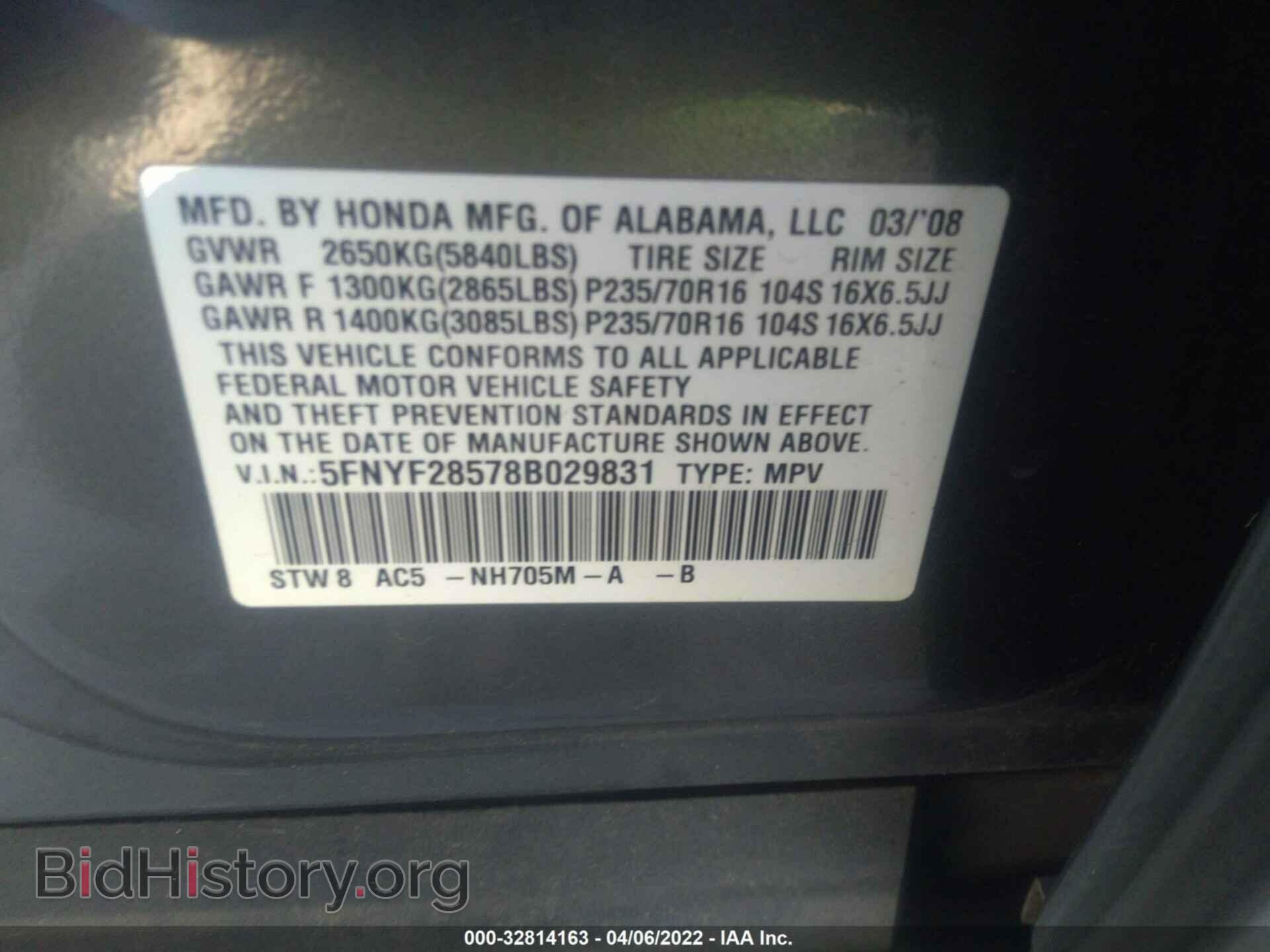 2008 HONDA PILOT - VIN: 5FNYF28578B029831 - Фото 9