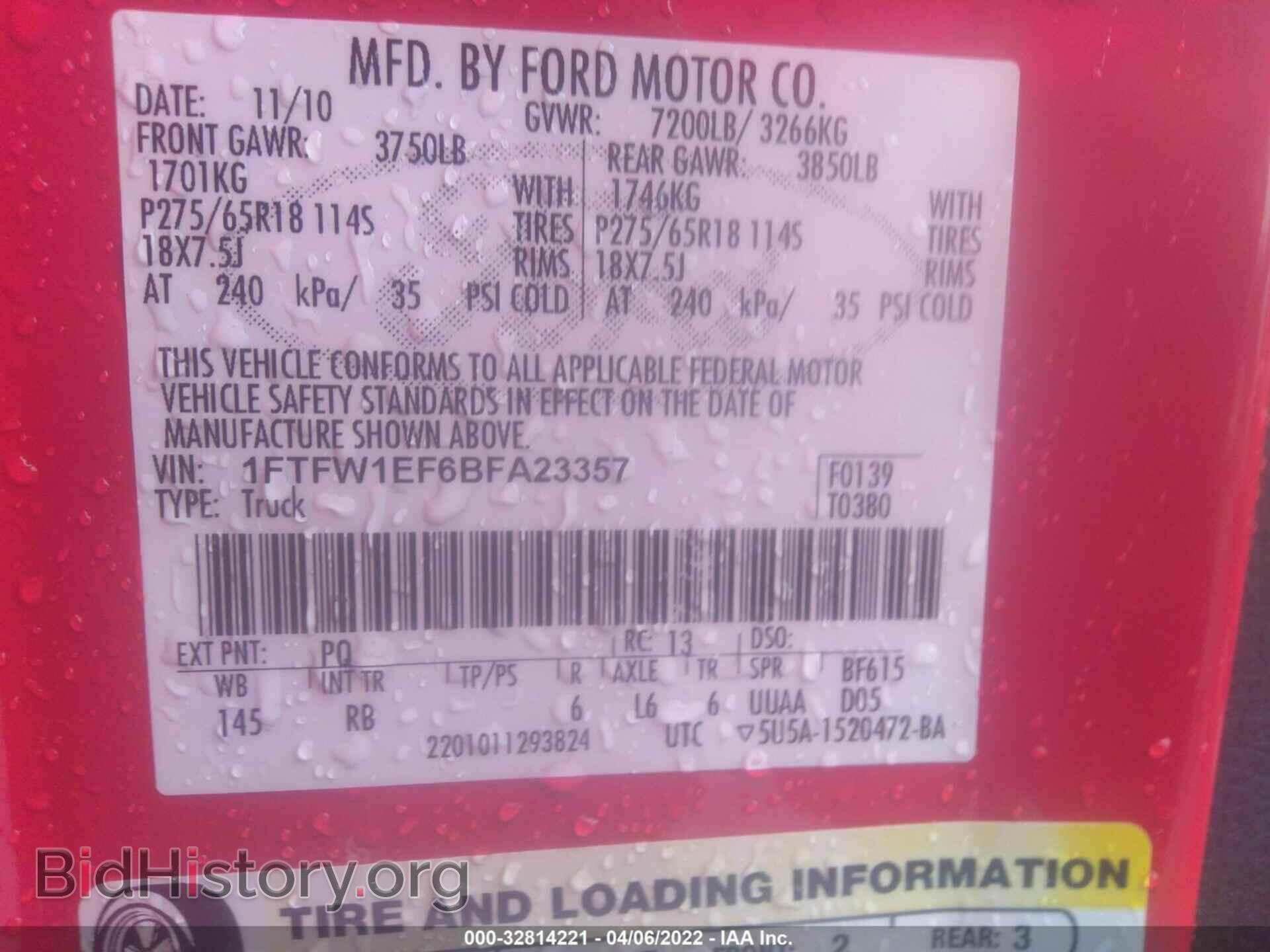 2011 FORD F-150 - VIN: 1FTFW1EF6BFA23357 - Фото 9