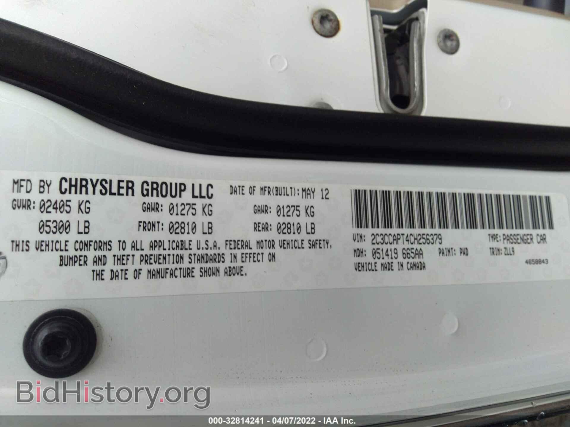 2012 CHRYSLER 300 - VIN: 2C3CCAPT4CH256379 - Фото 9