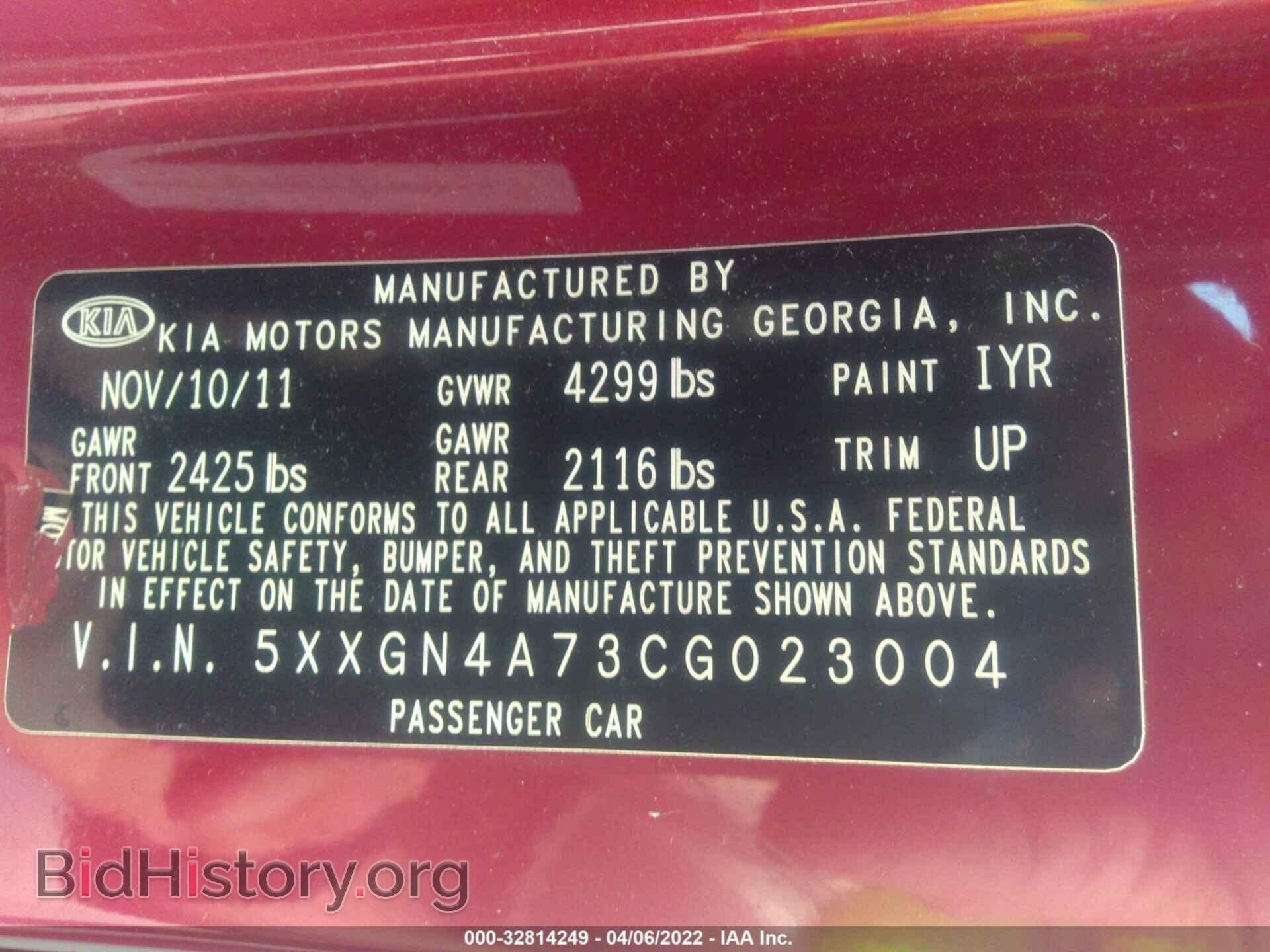 2012 KIA OPTIMA - VIN: 5XXGN4A73CG023004 - Фото 9
