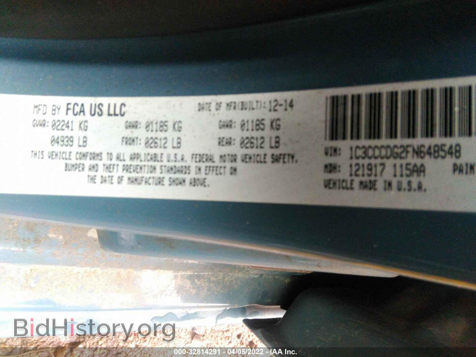 2015 CHRYSLER 200 - VIN: 1C3CCCDG2FN648548 - Photo 9