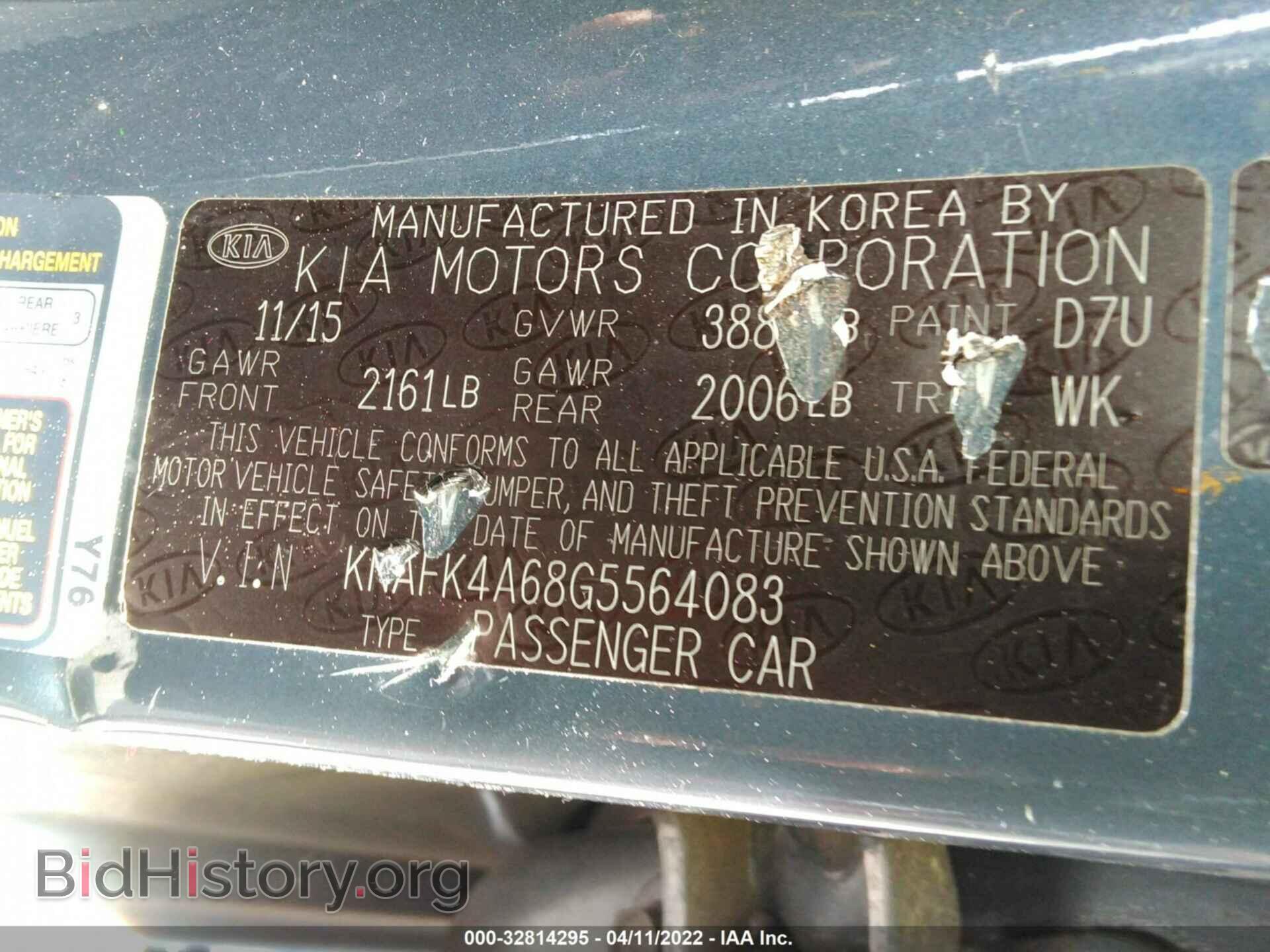 2016 KIA FORTE - VIN: KNAFK4A68G5564083 - Фото 9