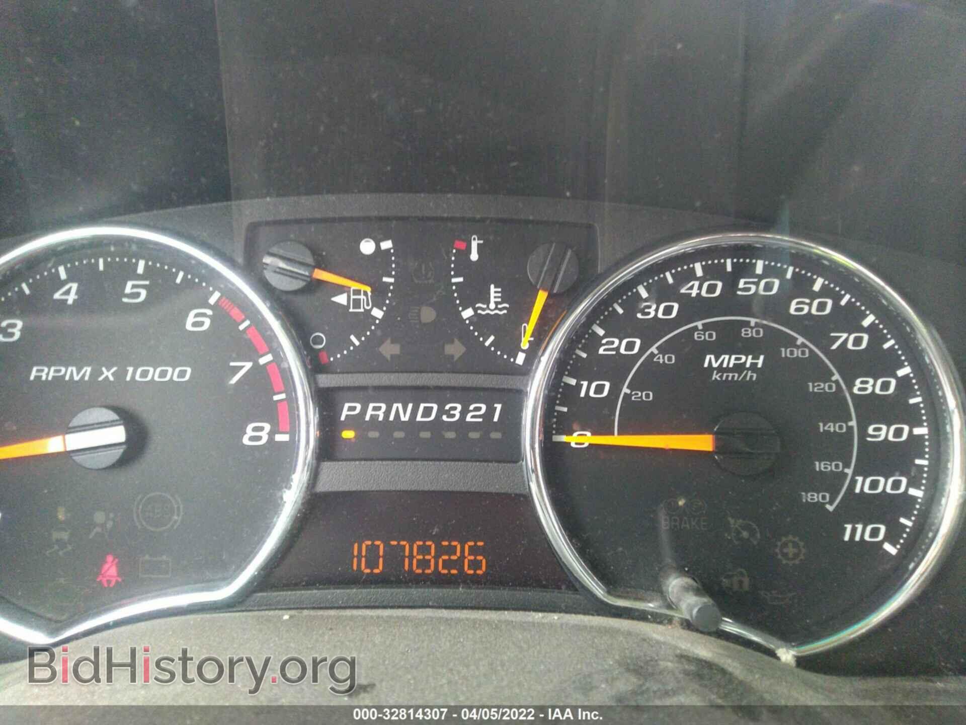 2009 GMC CANYON - VIN: 1GTDT13E098136522 - Фото 7