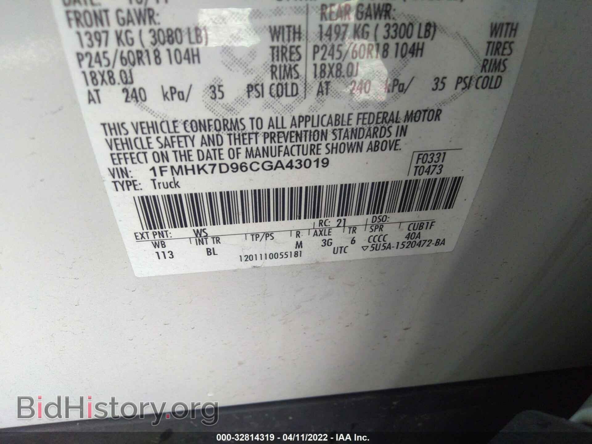 2012 FORD EXPLORER - VIN: 1FMHK7D96CGA43019 - Фото 9
