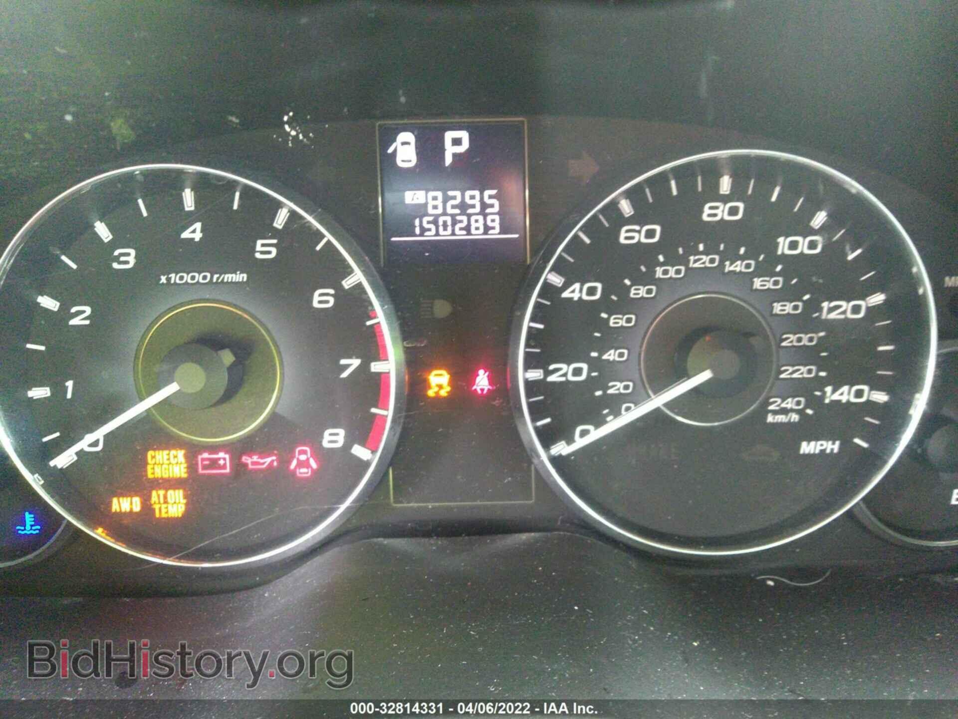 2011 SUBARU OUTBACK - VIN: 4S4BRBCC9B3382185 - Фото 7