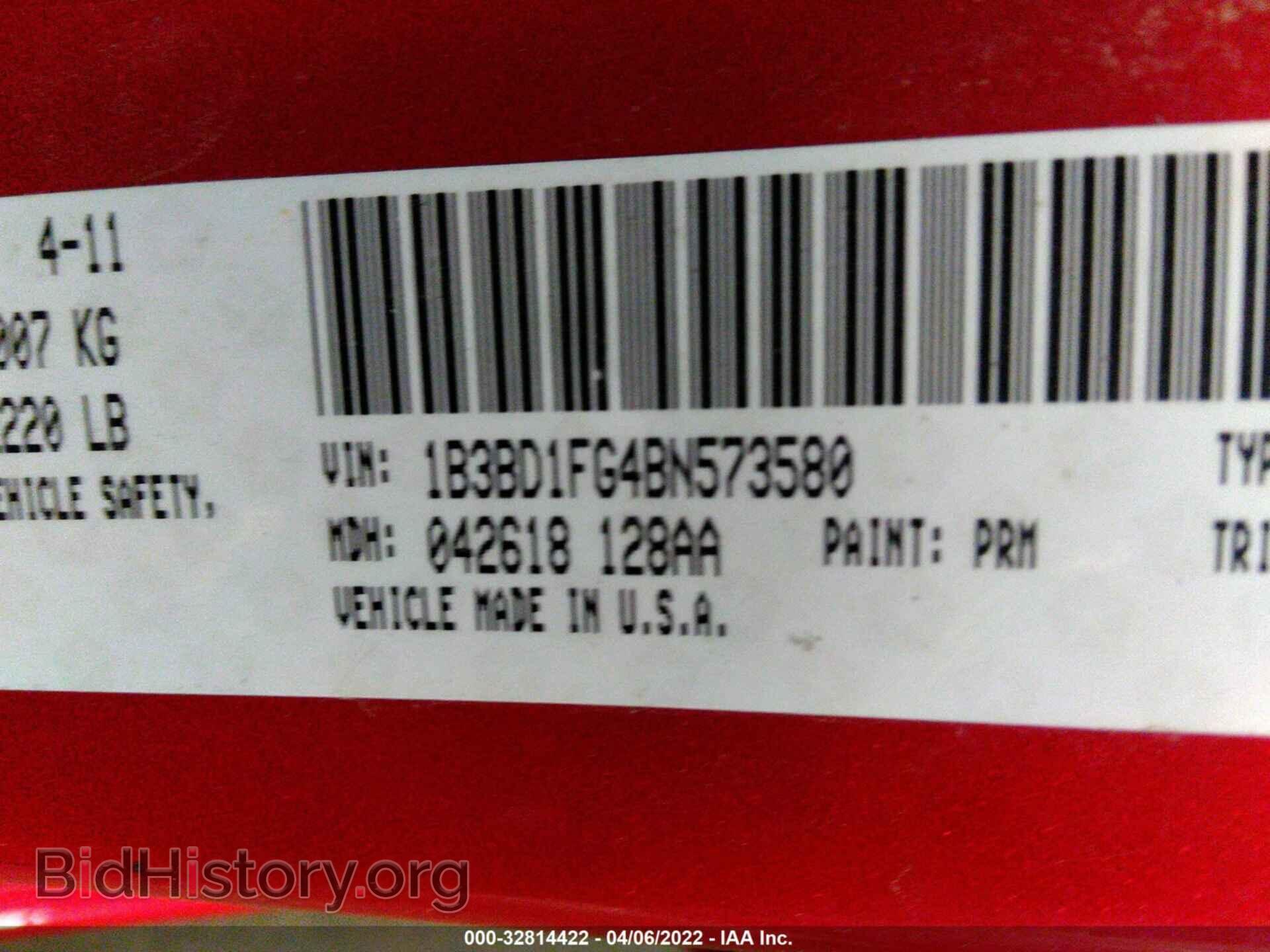 2011 DODGE AVENGER - VIN: 1B3BD1FG4BN573580 - Фото 9