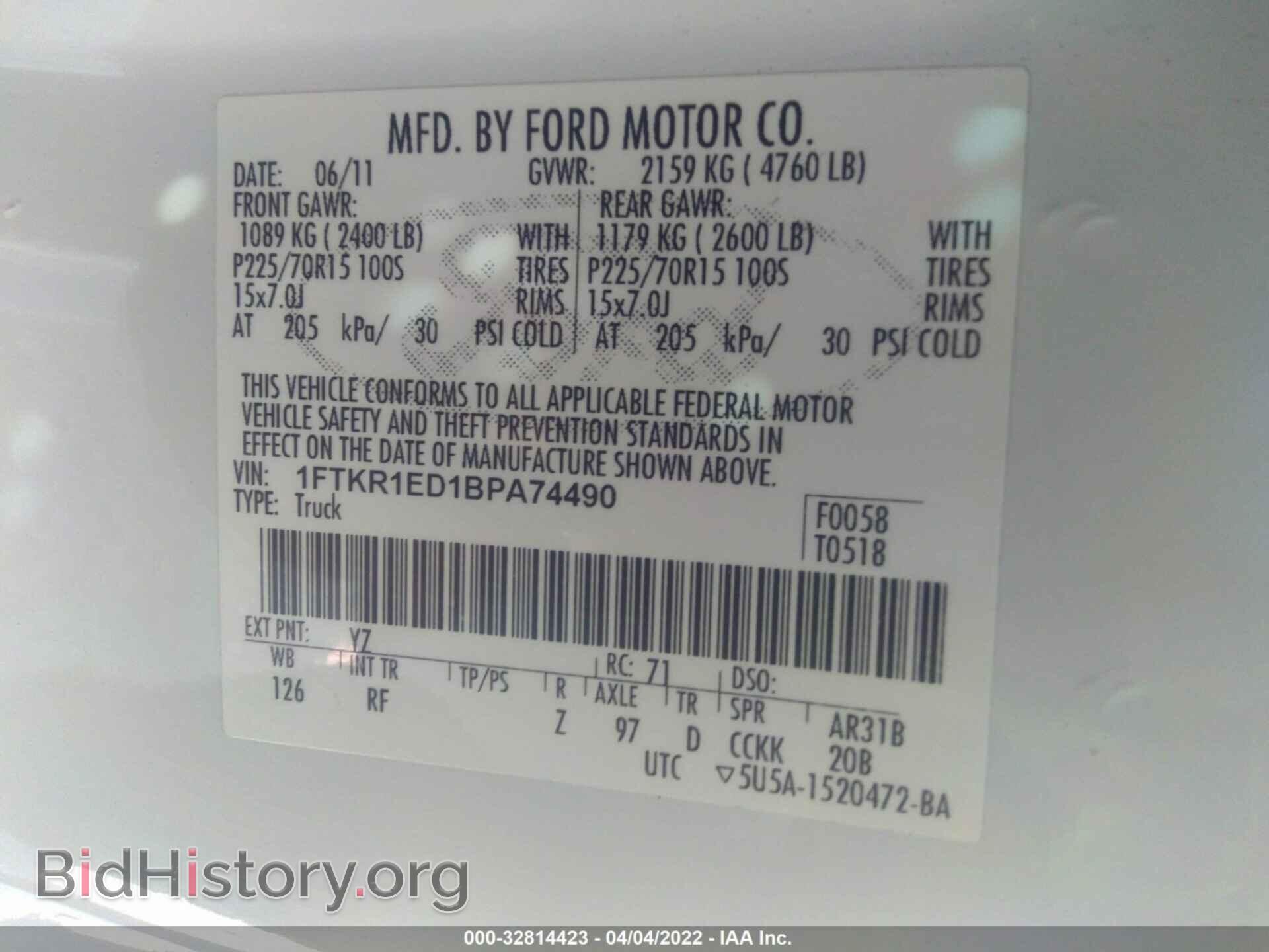 2011 FORD RANGER - VIN: 1FTKR1ED1BPA74490 - Фото 9