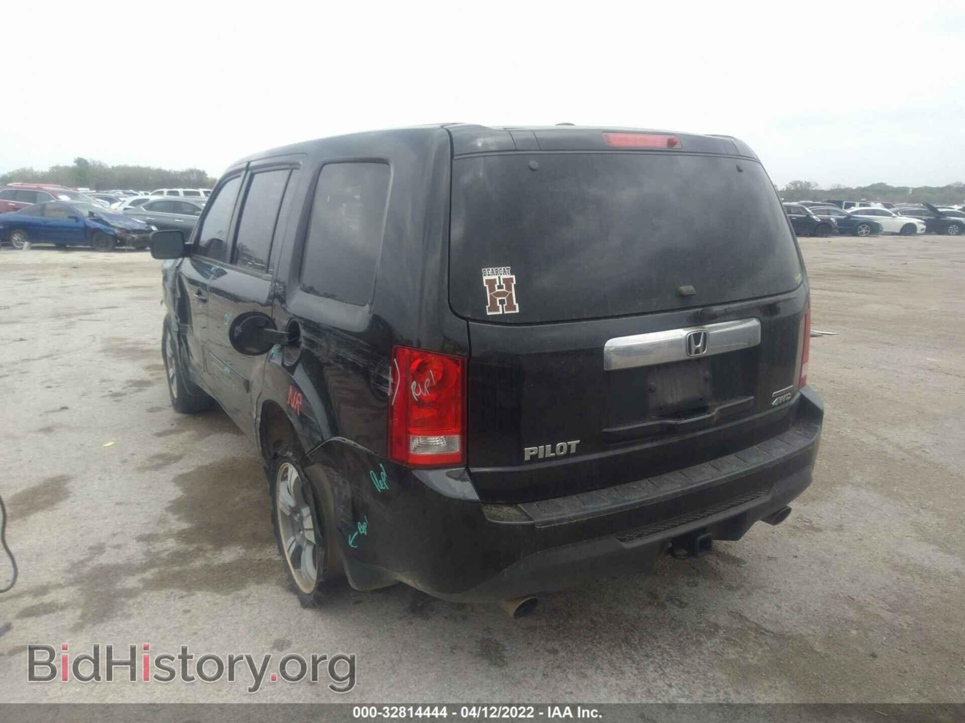 2015 HONDA PILOT - VIN: 5FNYF4H30FB046428 - Фото 3