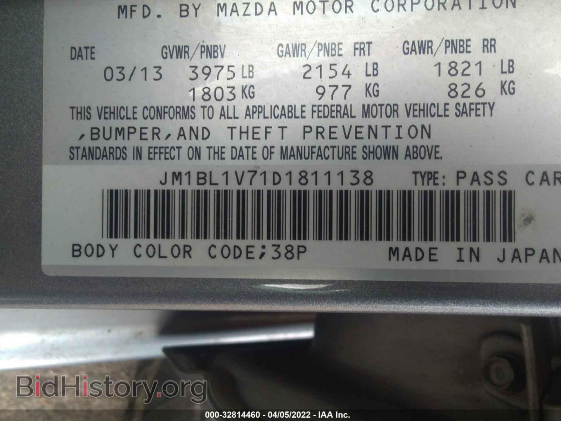 2013 MAZDA MAZDA3 - VIN: JM1BL1V71D1811138 - Фото 9