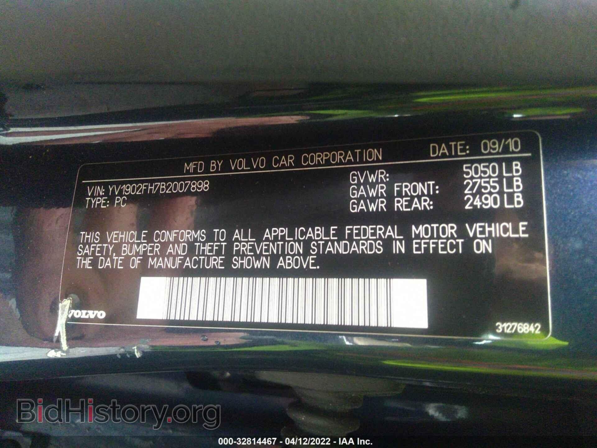 2011 VOLVO S60 - VIN: YV1902FH7B2007898 - Фото 9