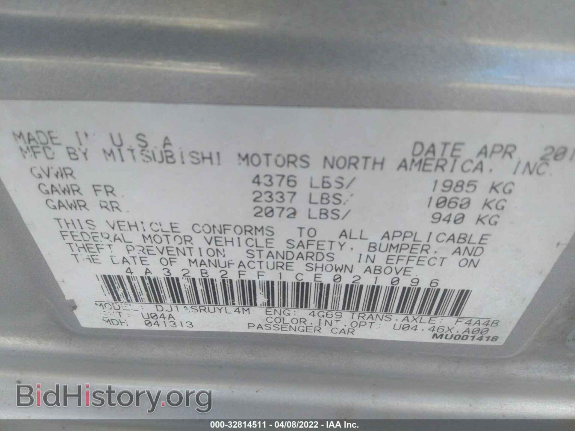 2012 MITSUBISHI GALANT - VIN: 4A32B2FF1CE021096 - Фото 9