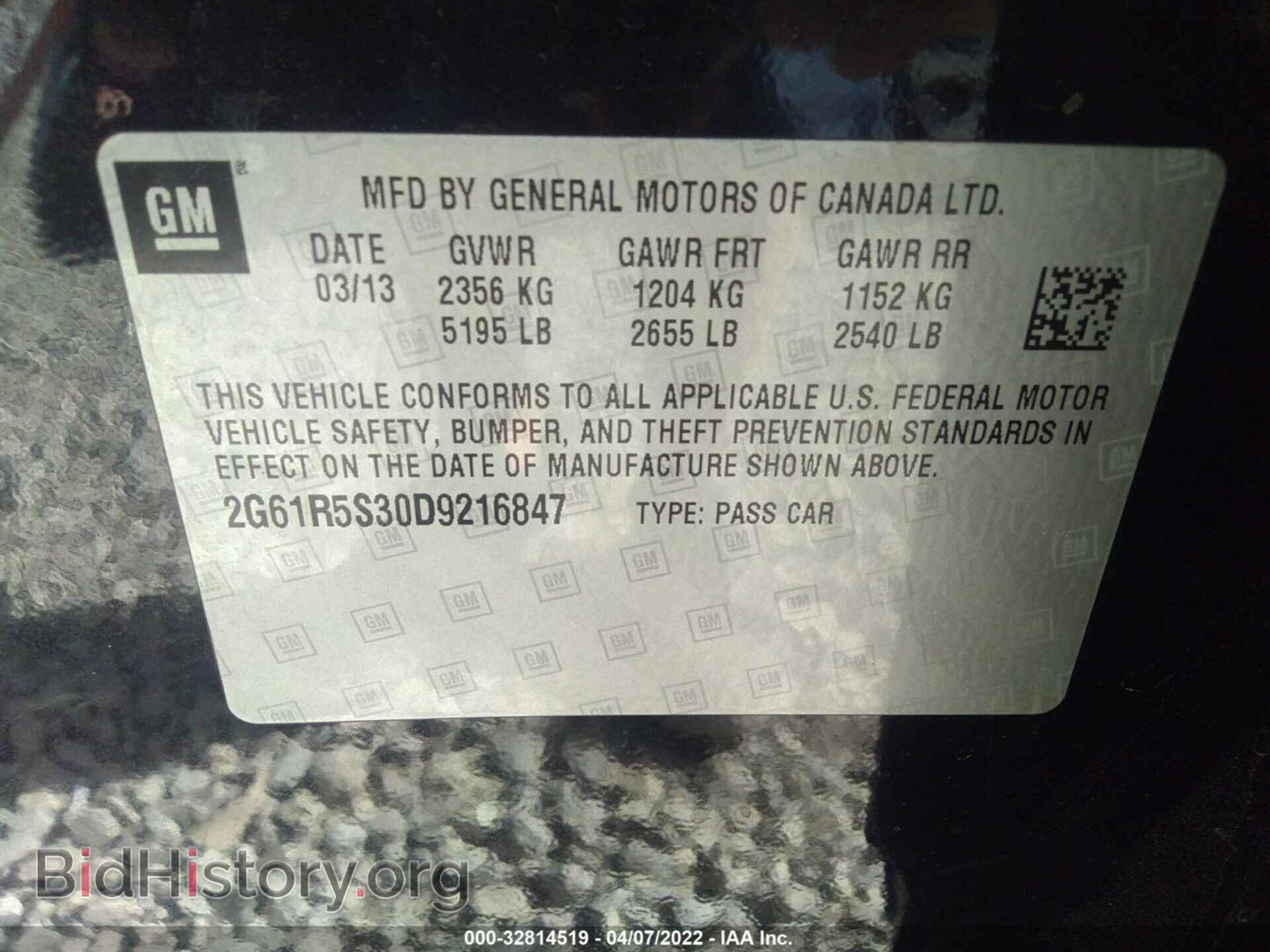2013 CADILLAC XTS - VIN: 2G61R5S30D9216847 - Фото 9