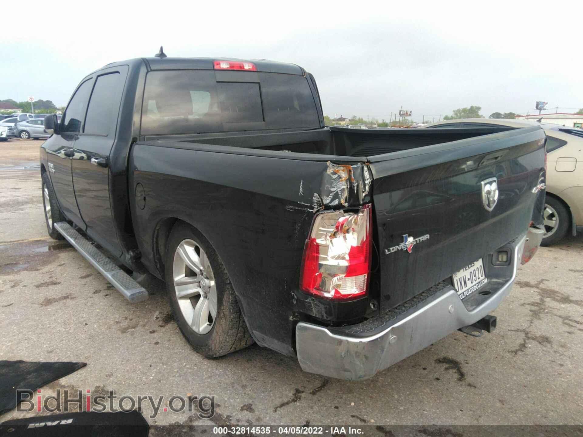 2014 RAM 1500 - VIN: 1C6RR7LG7ES464839 - Photo 3