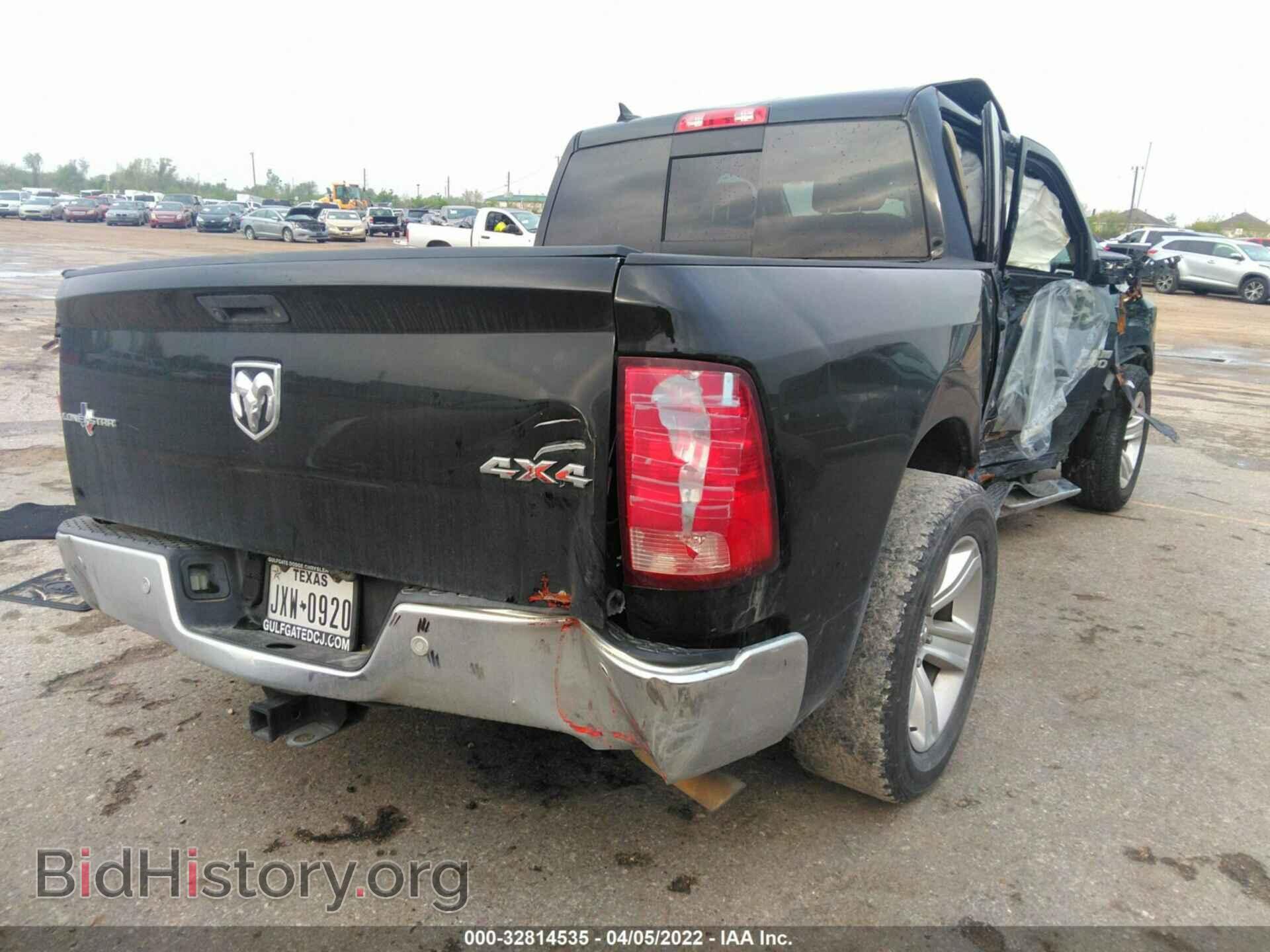 2014 RAM 1500 - VIN: 1C6RR7LG7ES464839 - Photo 4