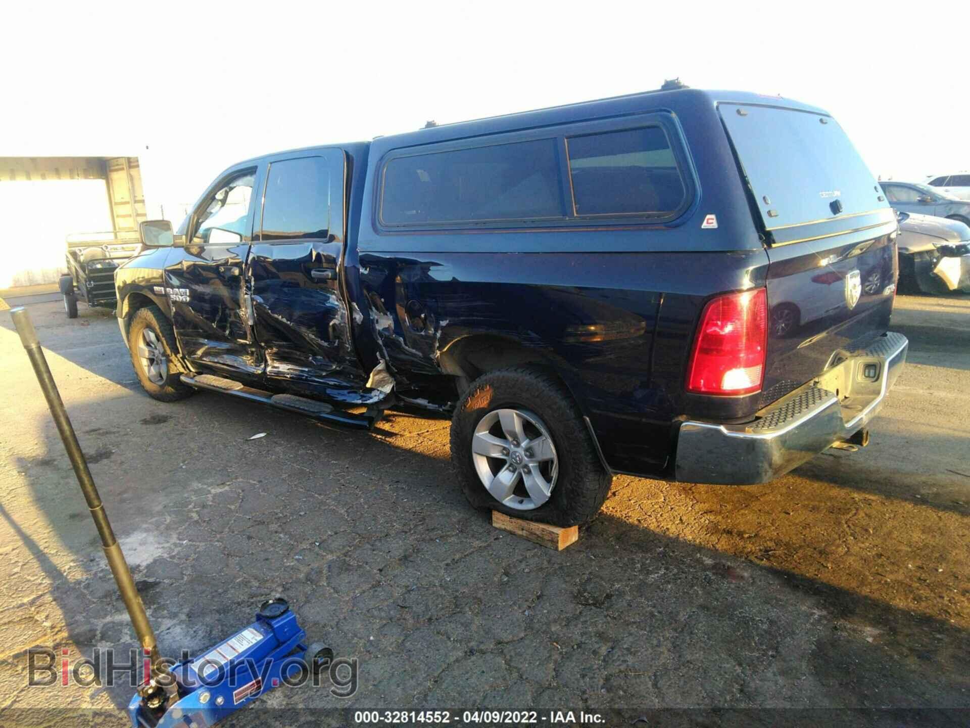 2017 RAM 1500 - VIN: 1C6RR7ST7HS608182 - Фото 3