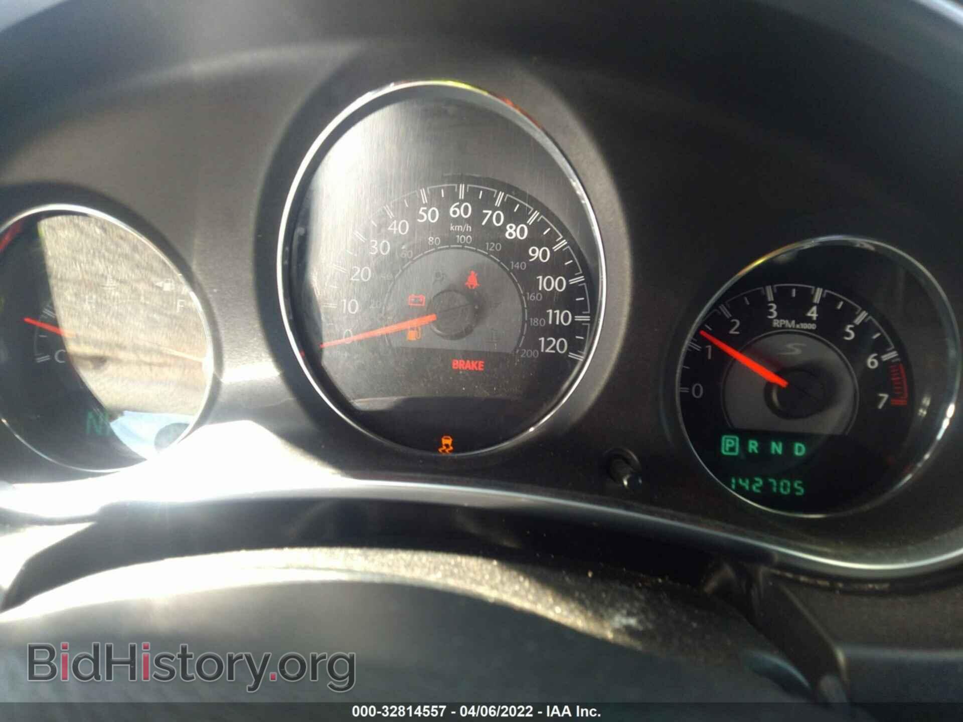 2012 CHRYSLER 200 - VIN: 1C3CCBBG1CN267847 - Фото 7