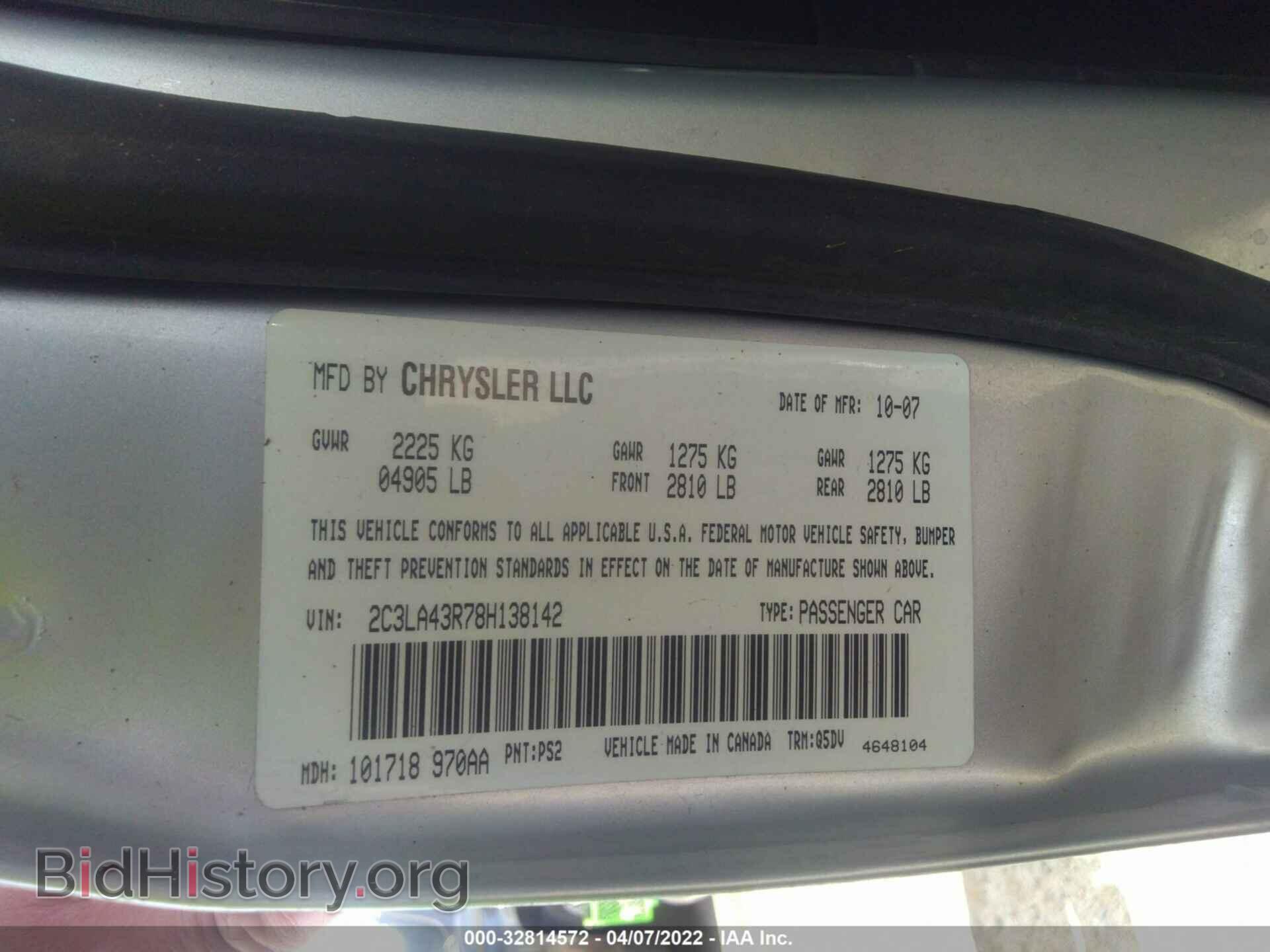 2008 CHRYSLER 300 - VIN: 2C3LA43R78H138142 - Фото 9