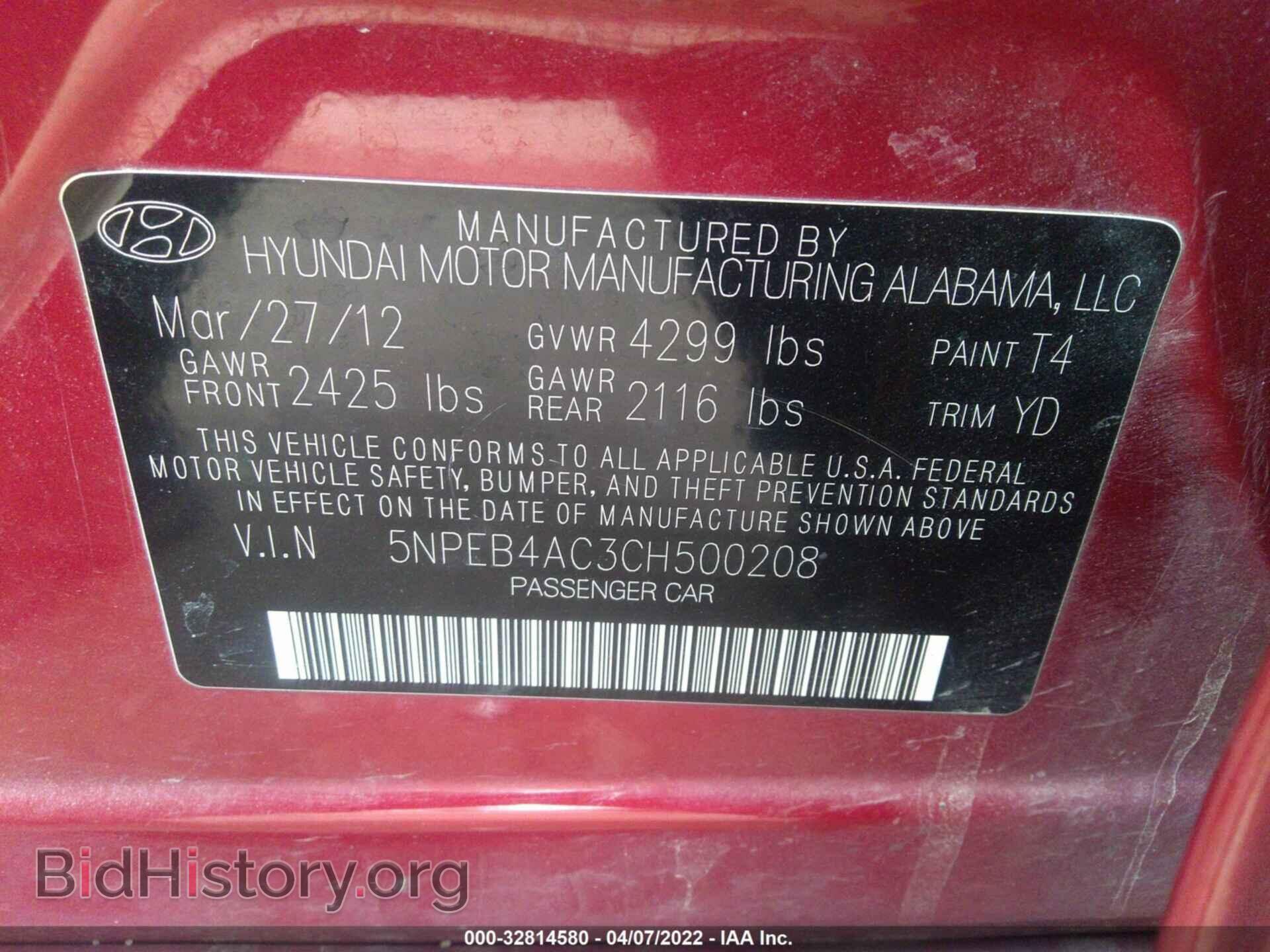 2012 HYUNDAI SONATA - VIN: 5NPEB4AC3CH500208 - Фото 9