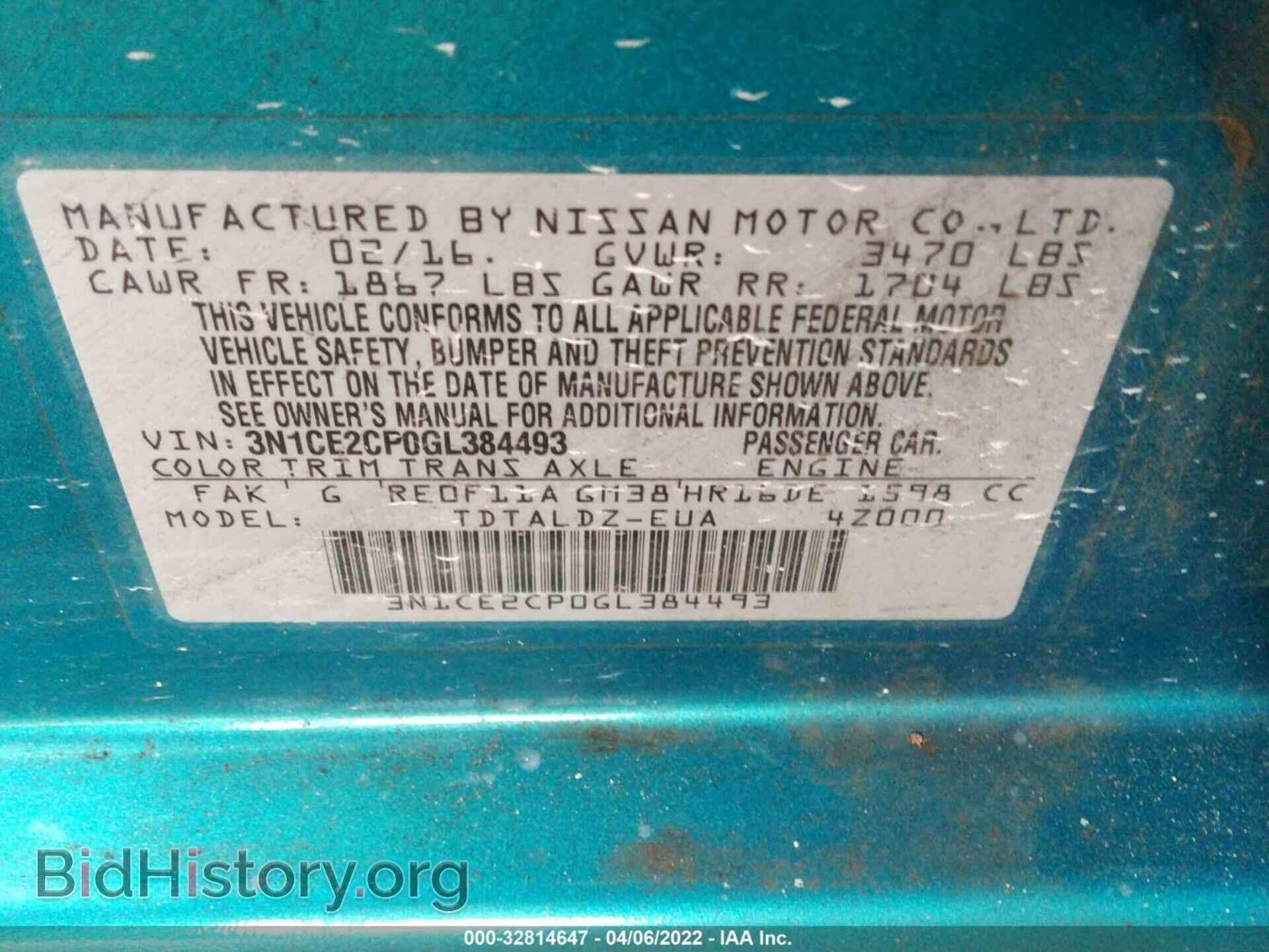 2016 NISSAN VERSA NOTE - VIN: 3N1CE2CP0GL384493 - Фото 9