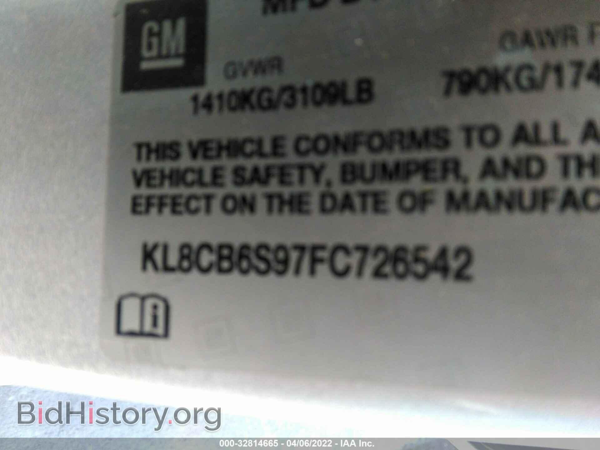 2015 CHEVROLET SPARK - VIN: KL8CB6S97FC726542 - Фото 9