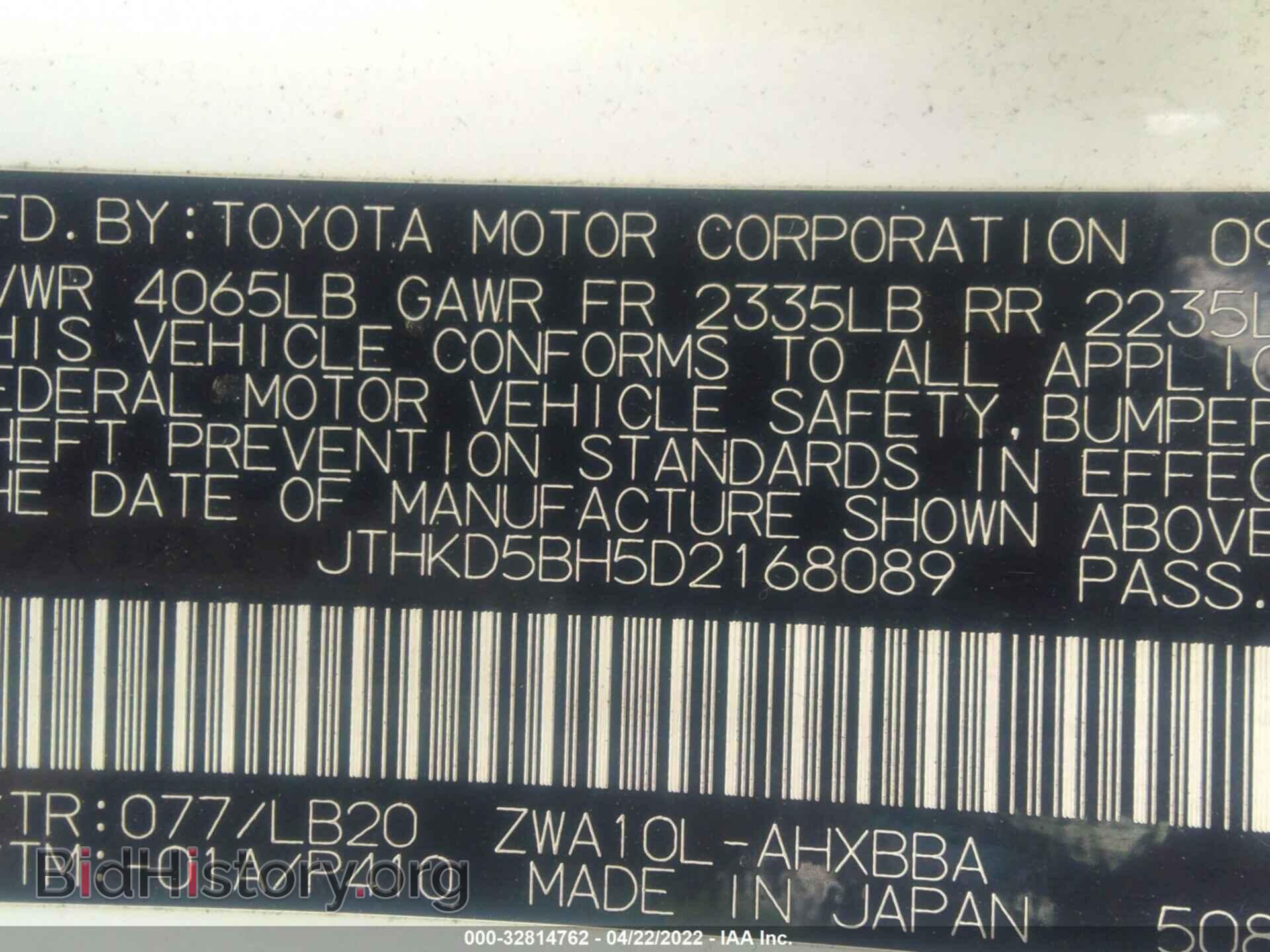 2013 LEXUS CT 200H - VIN: JTHKD5BH5D2168089 - Фото 9