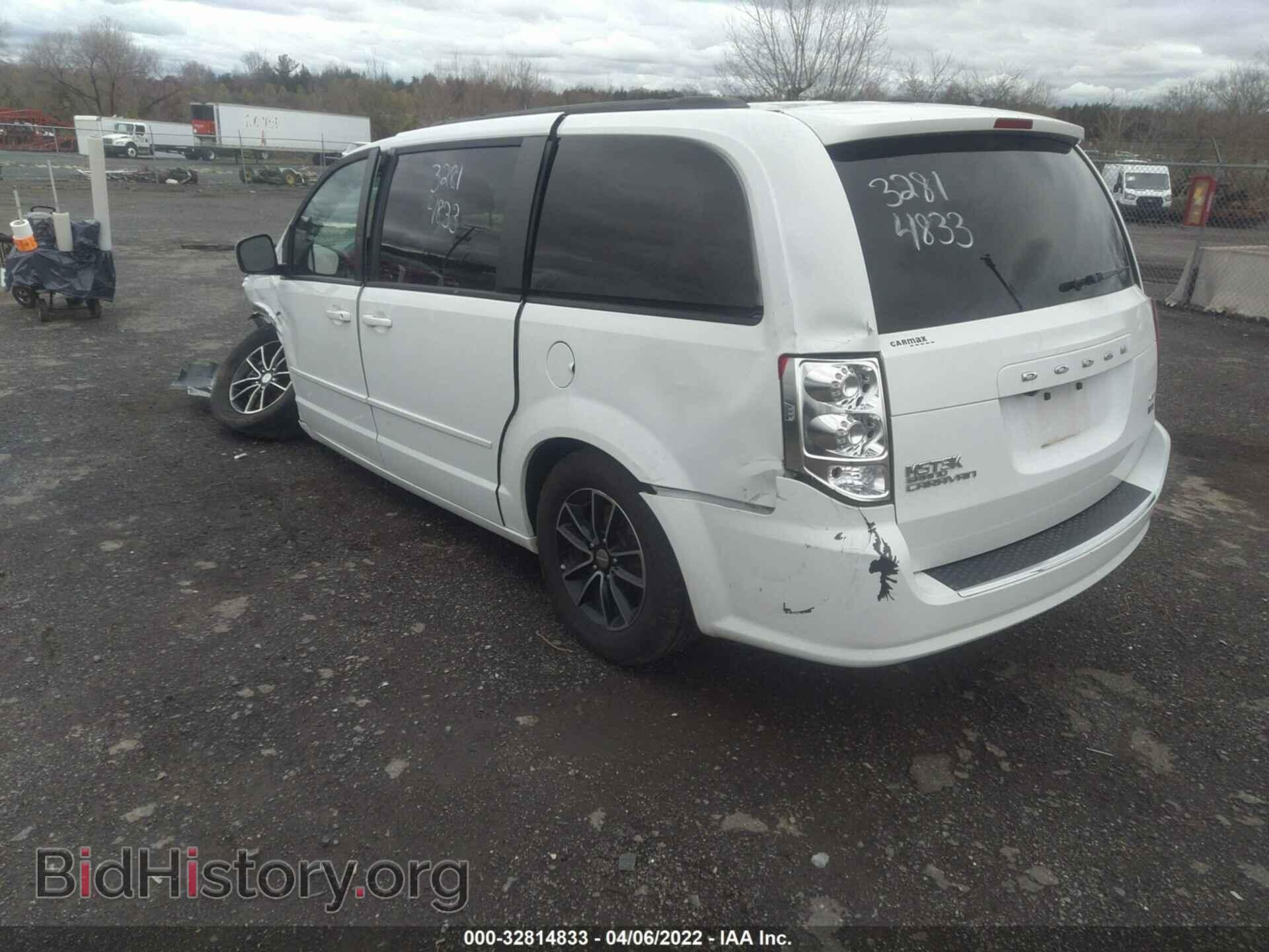 2017 DODGE GRAND CARAVAN - VIN: 2C4RDGEG2HR573381 - Фото 3