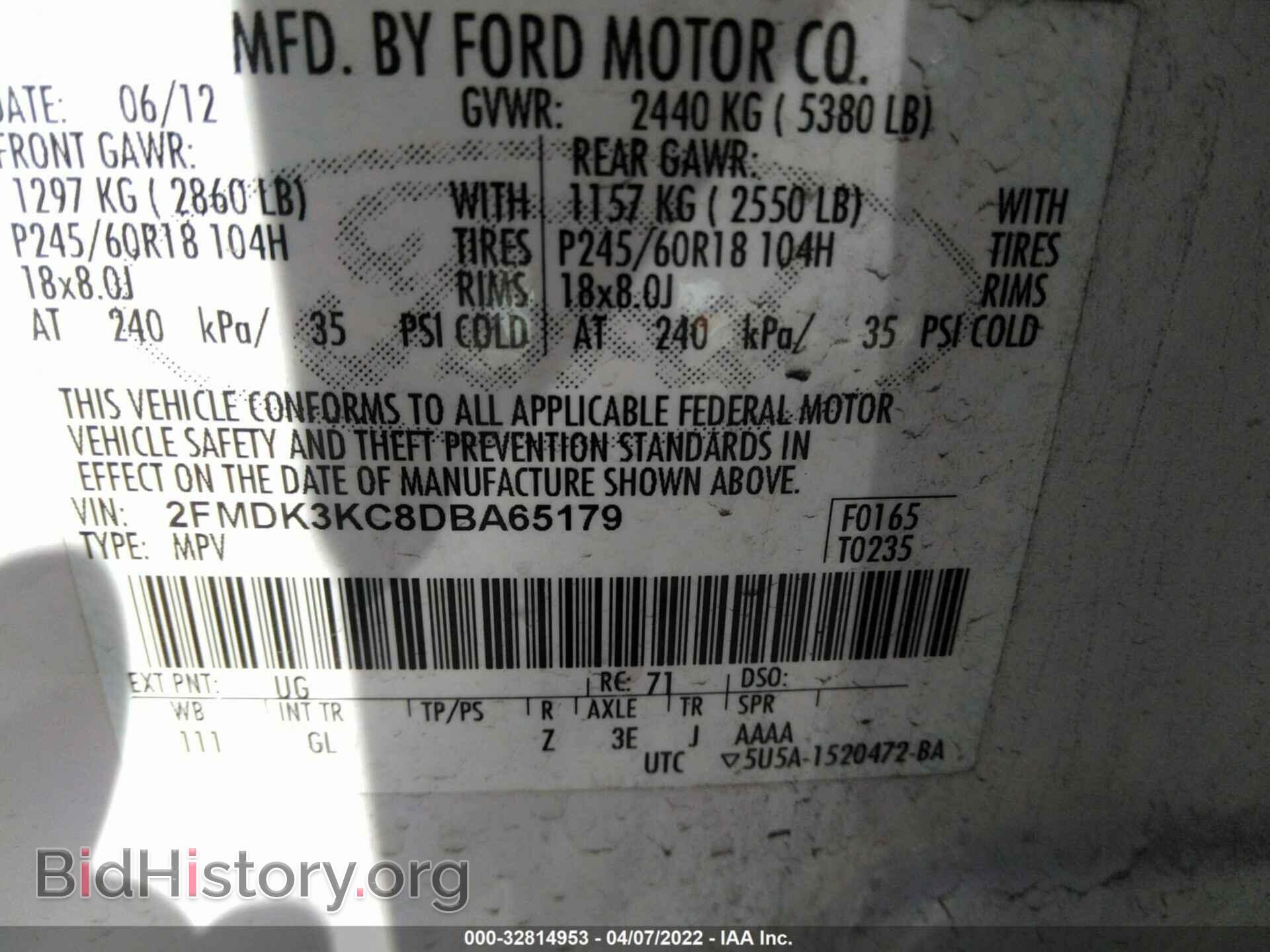 2013 FORD EDGE - VIN: 2FMDK3KC8DBA65179 - Фото 9