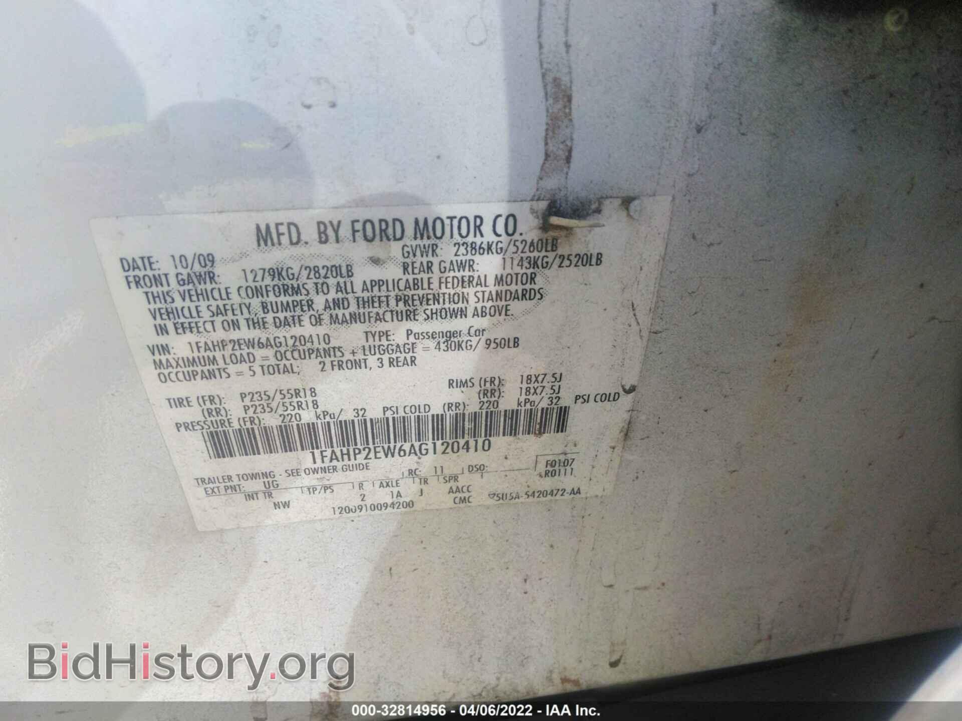 2010 FORD TAURUS - VIN: 1FAHP2EW6AG120410 - Фото 9