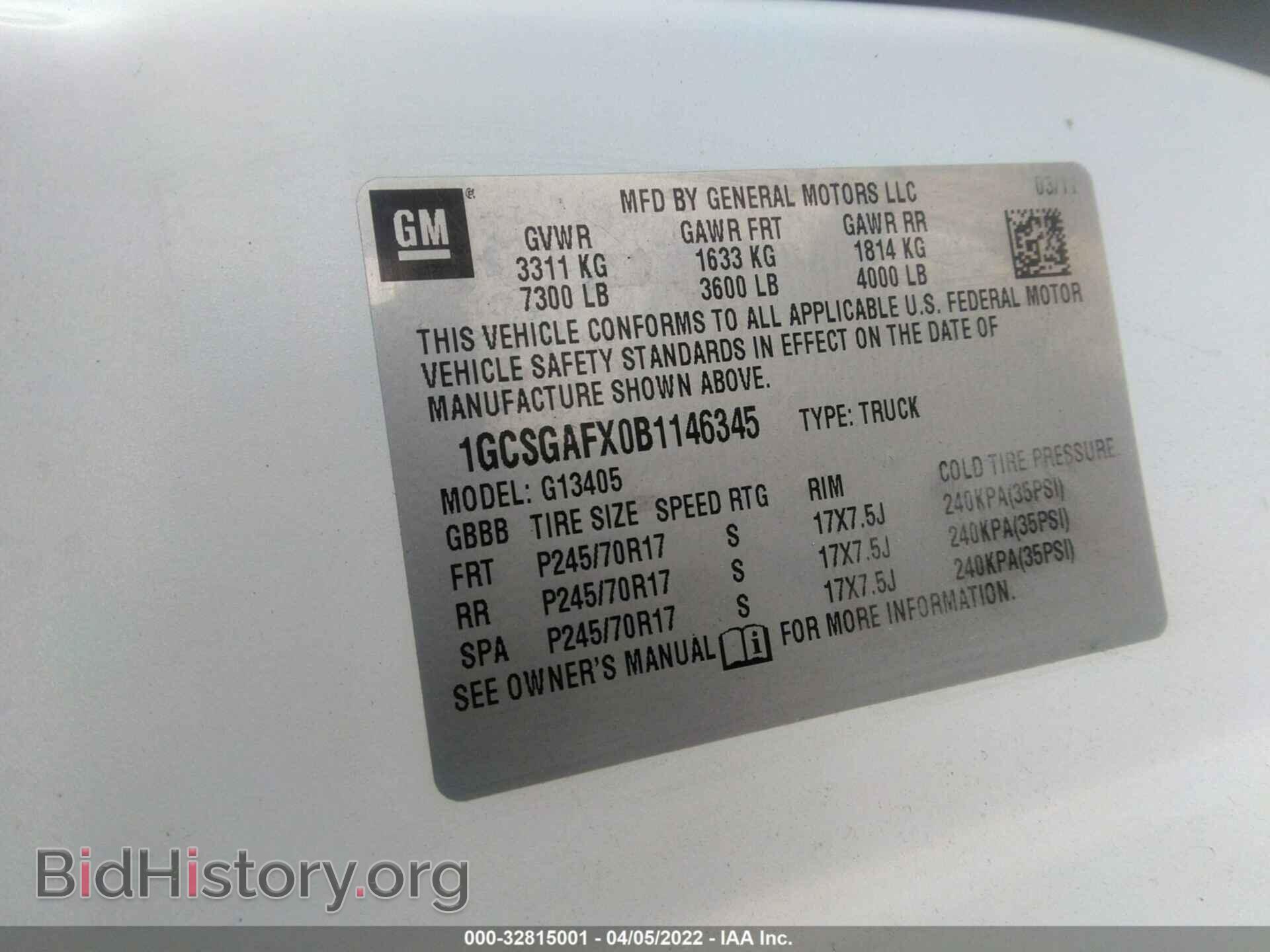 2011 CHEVROLET EXPRESS CARGO VAN - VIN: 1GCSGAFX0B1146345 - Фото 9