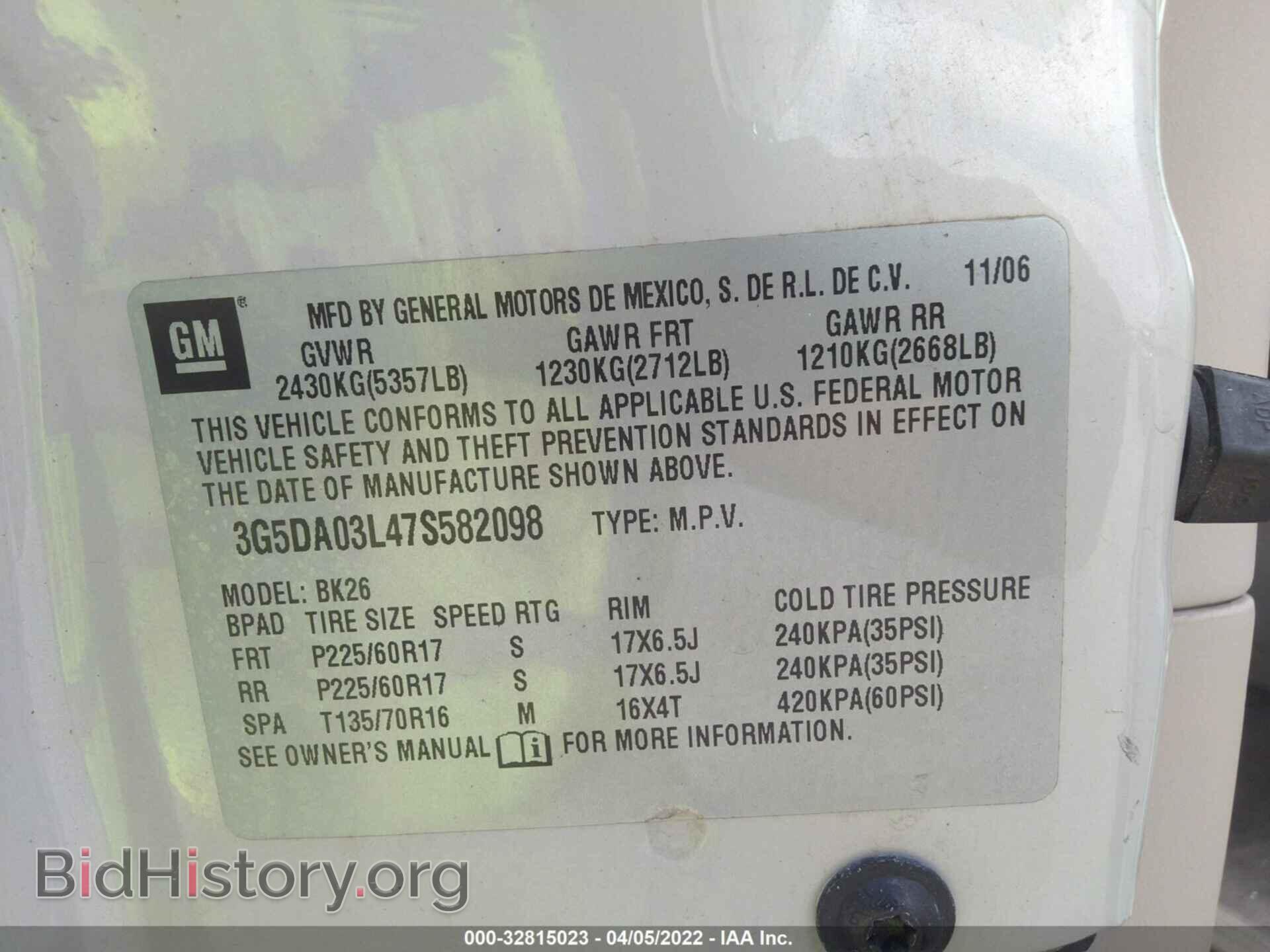 2007 BUICK RENDEZVOUS - VIN: 3G5DA03L47S582098 - Photo 9