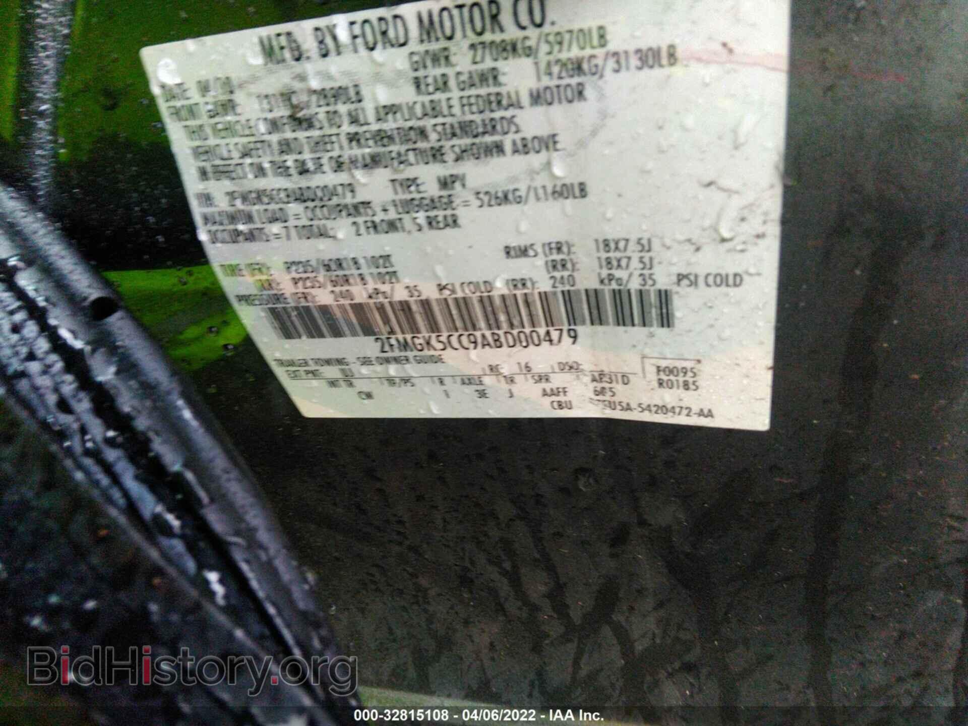 2010 FORD FLEX - VIN: 2FMGK5CC9ABD00479 - Фото 8