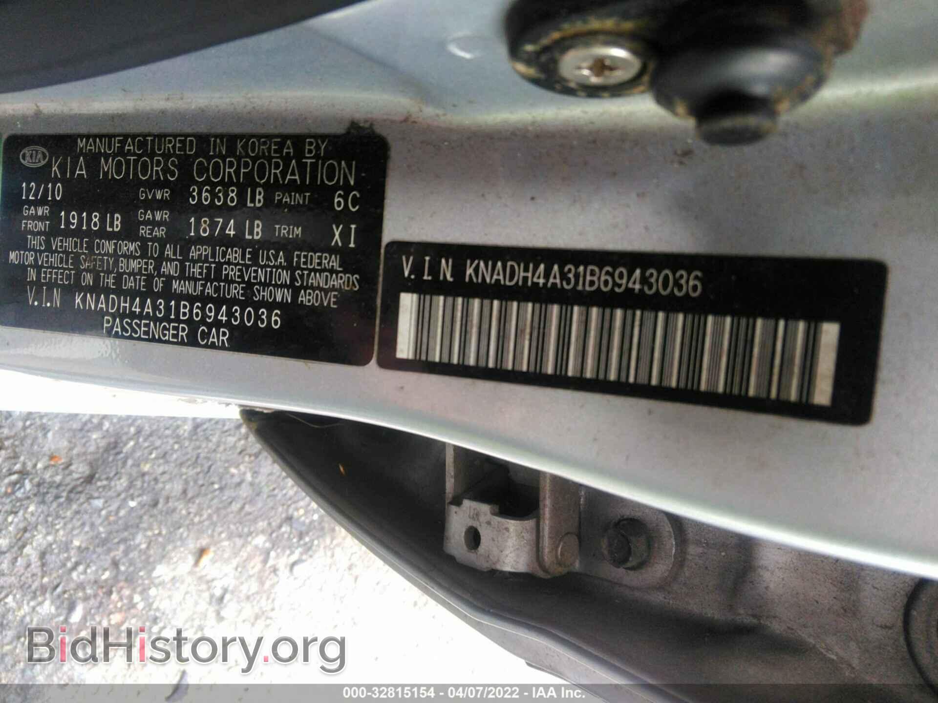 2011 KIA RIO - VIN: KNADH4A31B6943036 - Фото 9