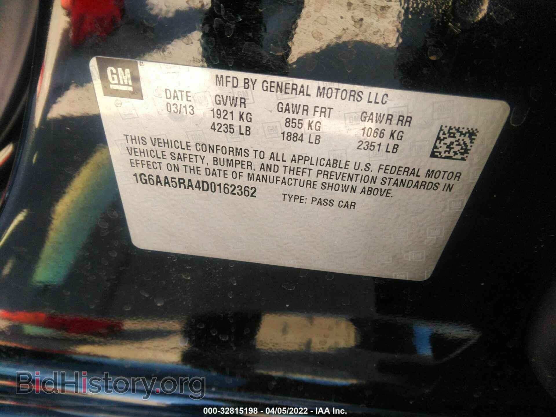 2013 CADILLAC ATS - VIN: 1G6AA5RA4D0162362 - Фото 9