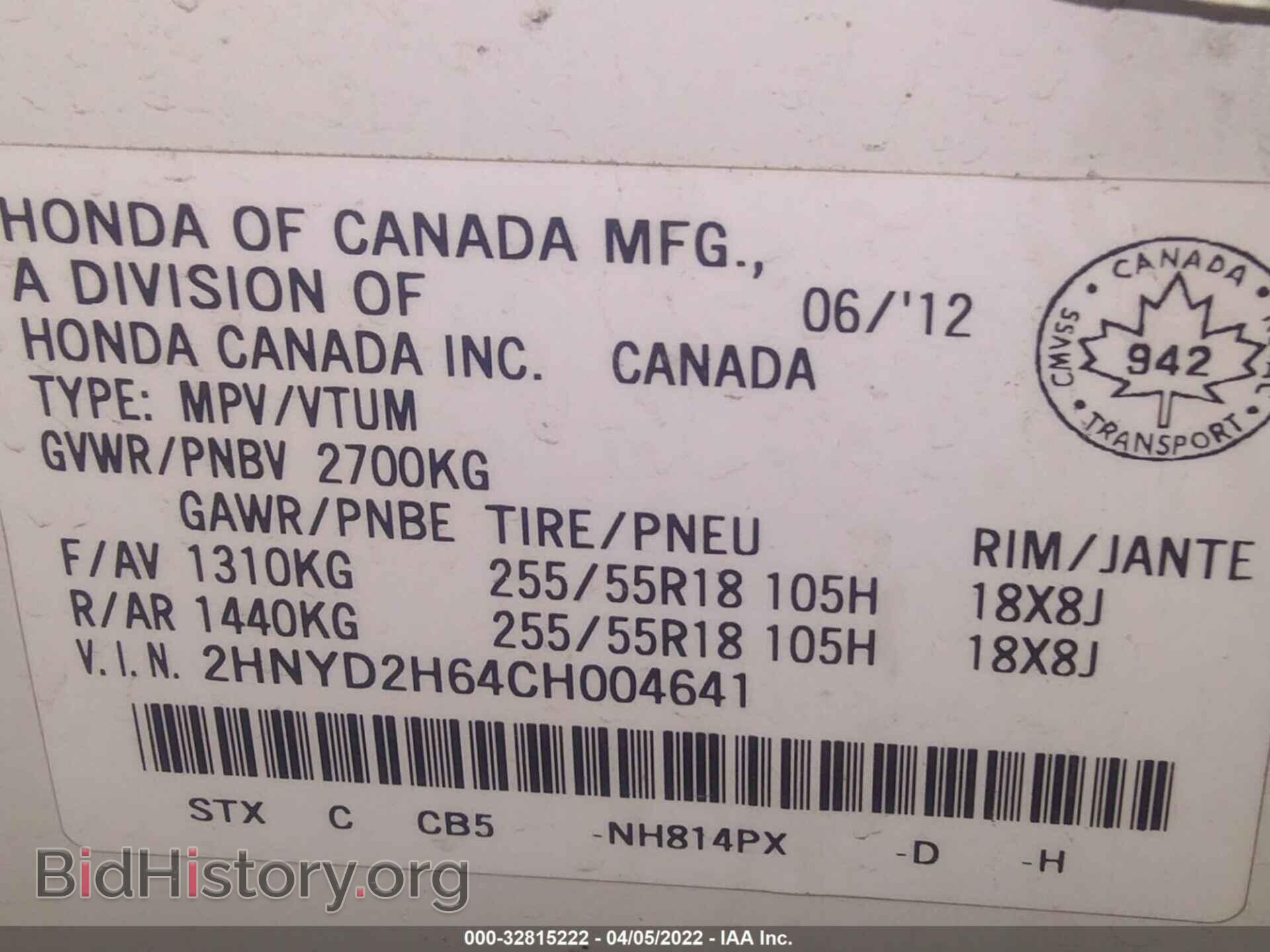 2012 ACURA MDX - VIN: 2HNYD2H64CH004641 - Фото 9