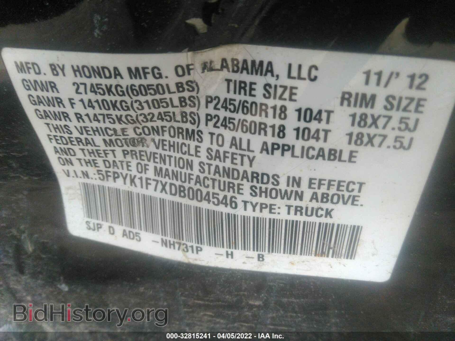 2013 HONDA RIDGELINE - VIN: 5FPYK1F7XDB004546 - Фото 9
