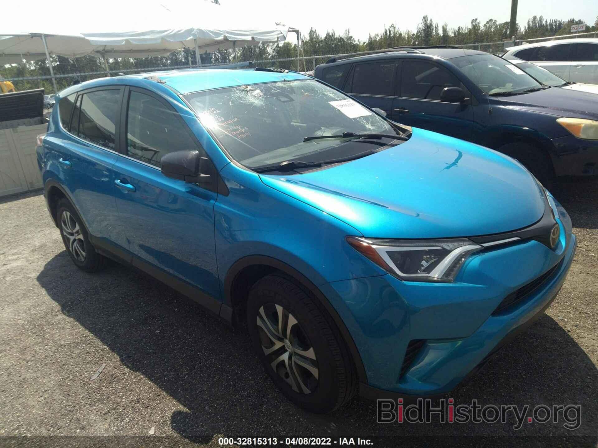 Photo JTMBFREV5HJ153396 - TOYOTA RAV4 2017