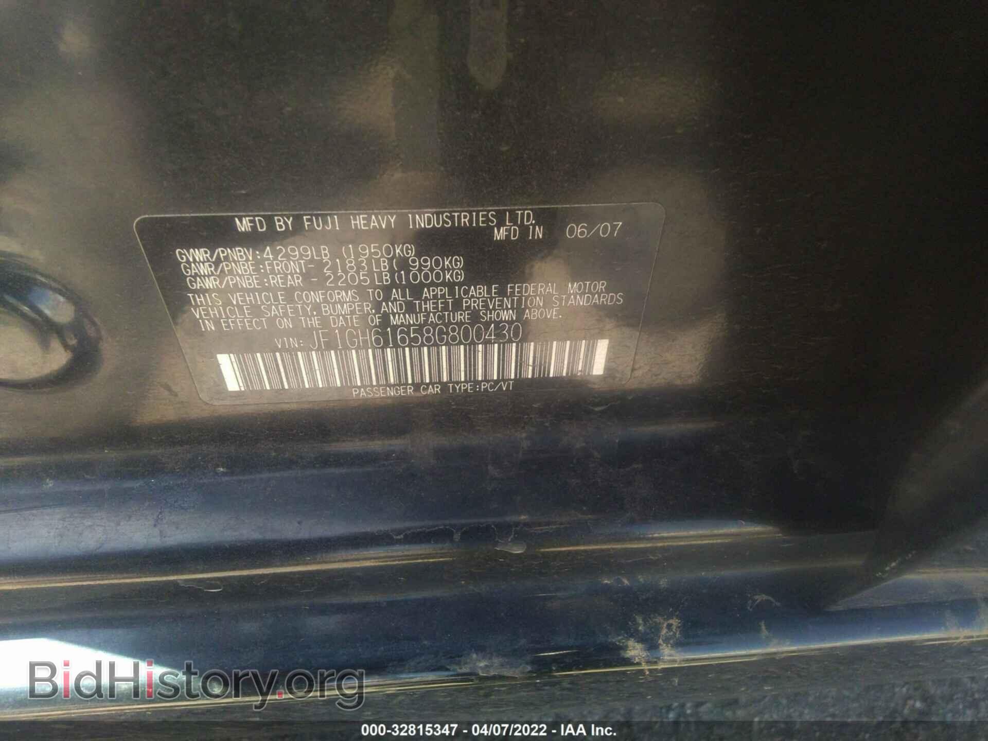 2008 SUBARU IMPREZA WAGON - VIN: JF1GH61658G800430 - Фото 9